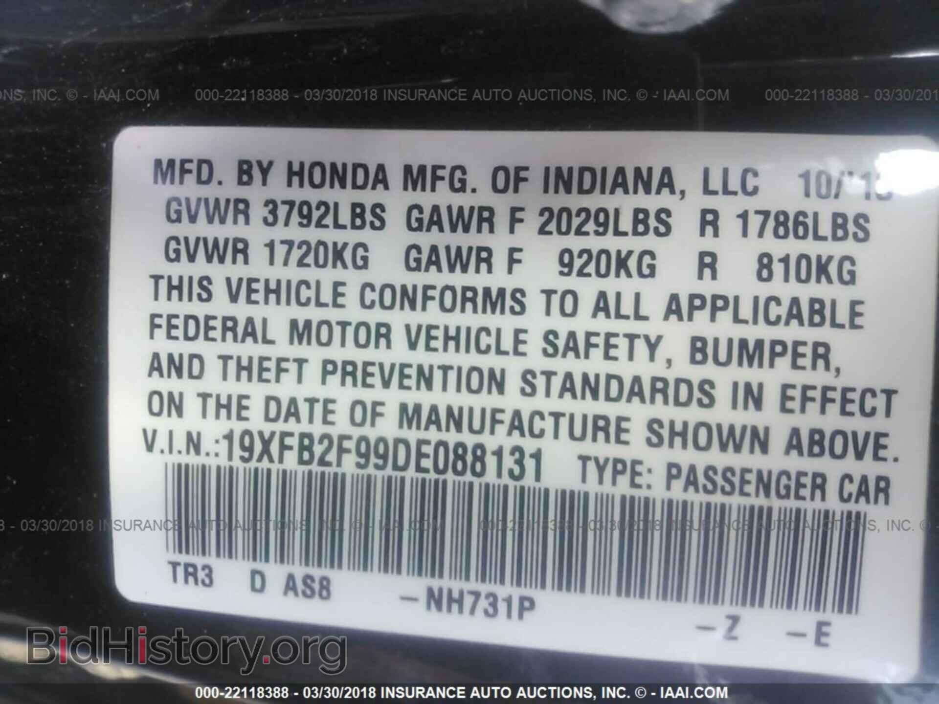 2013 Honda Civic - VIN: 19XFB2F99DE088131 - Photo 9