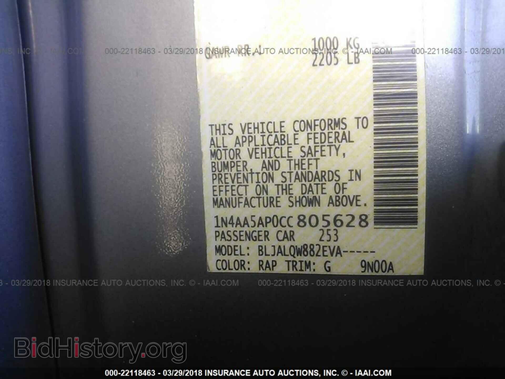 2012 Nissan Maxima - VIN: 1N4AA5AP0CC805628 - Photo 9