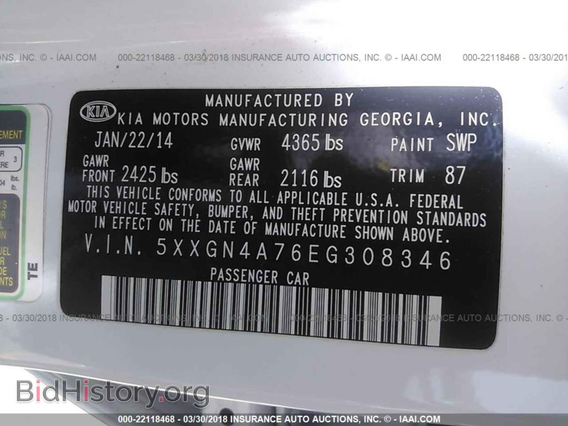2014 Kia Optima - VIN: 5XXGN4A76EG308346 - Фото 9