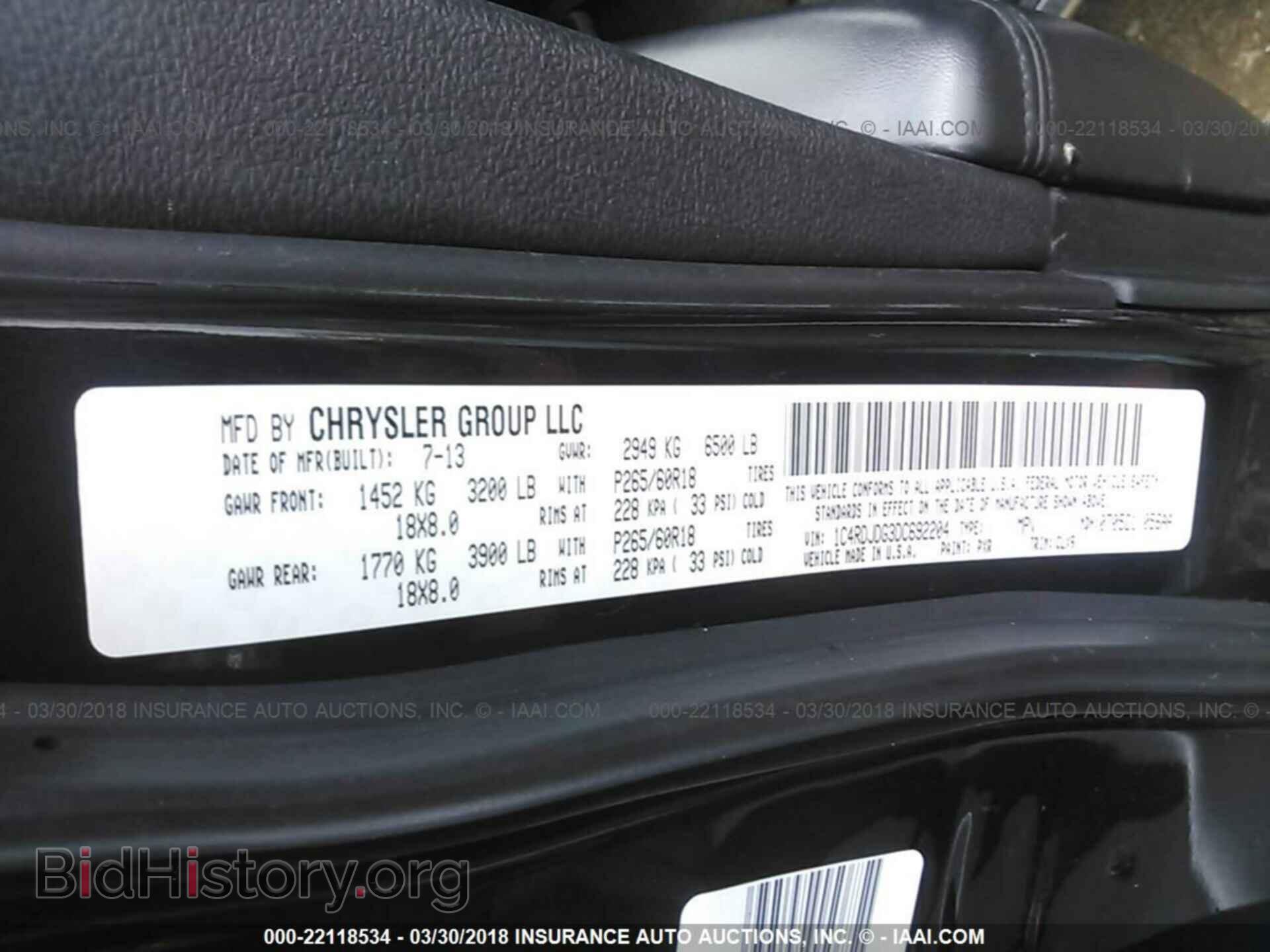 2013 Dodge Durango - VIN: 1C4RDJDG3DC692204 - Photo 9