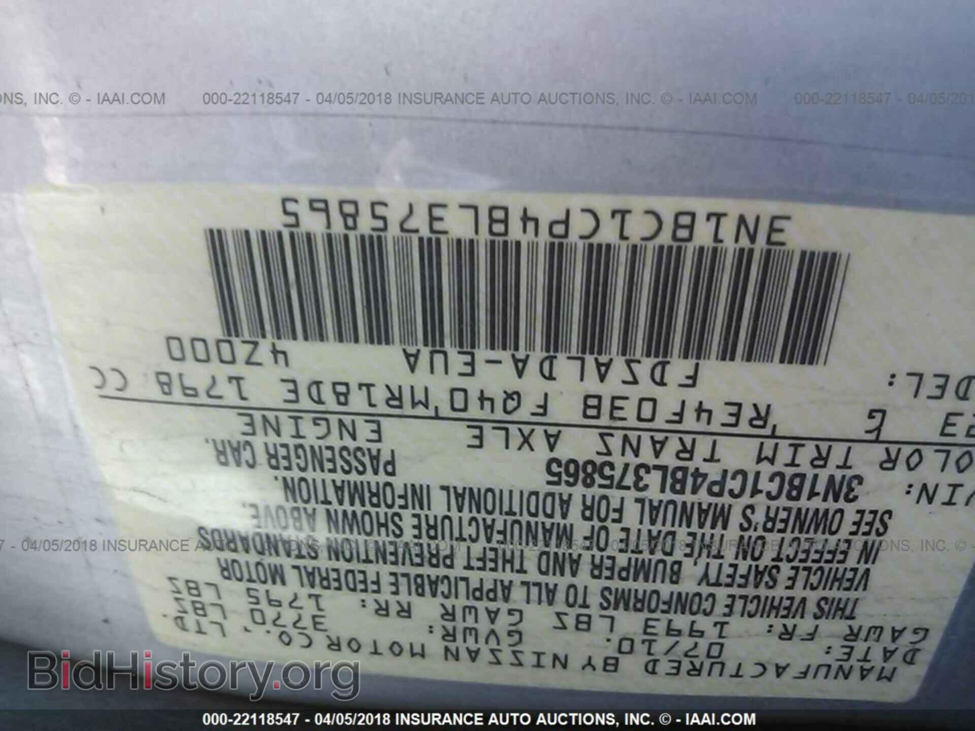 2011 Nissan Versa - VIN: 3N1BC1CP4BL375865 - Фото 9