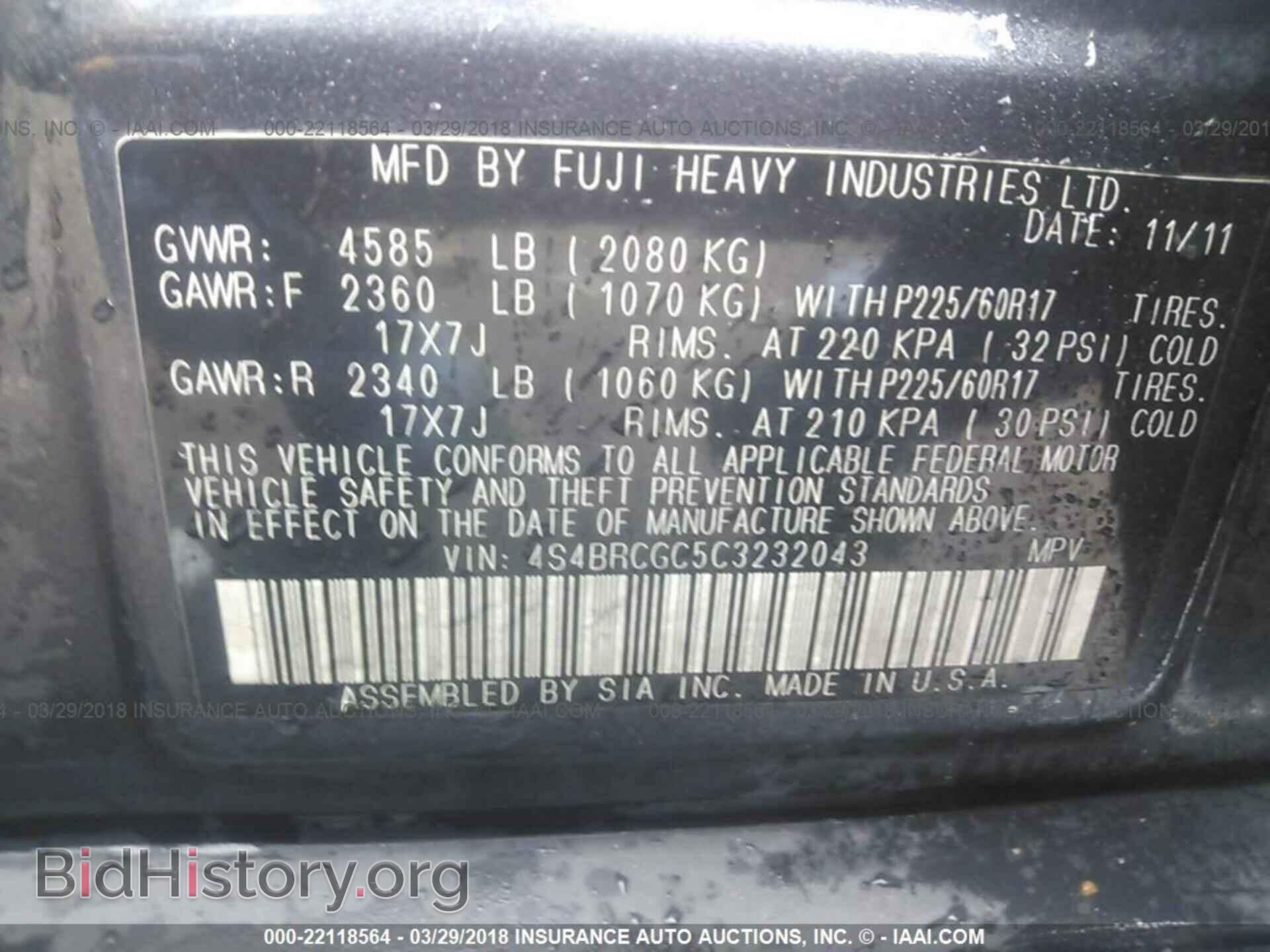 2012 Subaru Outback - VIN: 4S4BRCGC5C3232043 - Photo 9
