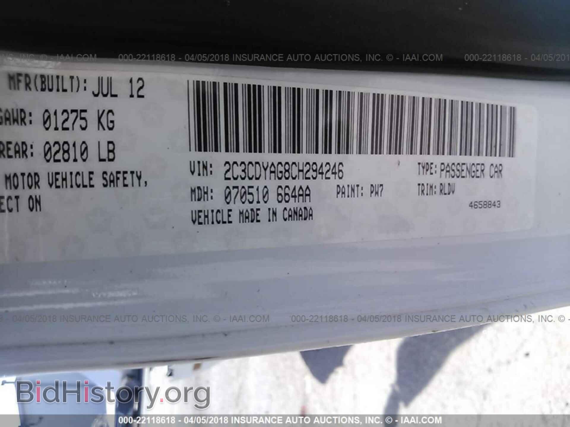 2012 Dodge Challenger - VIN: 2C3CDYAG8CH294246 - Фото 9