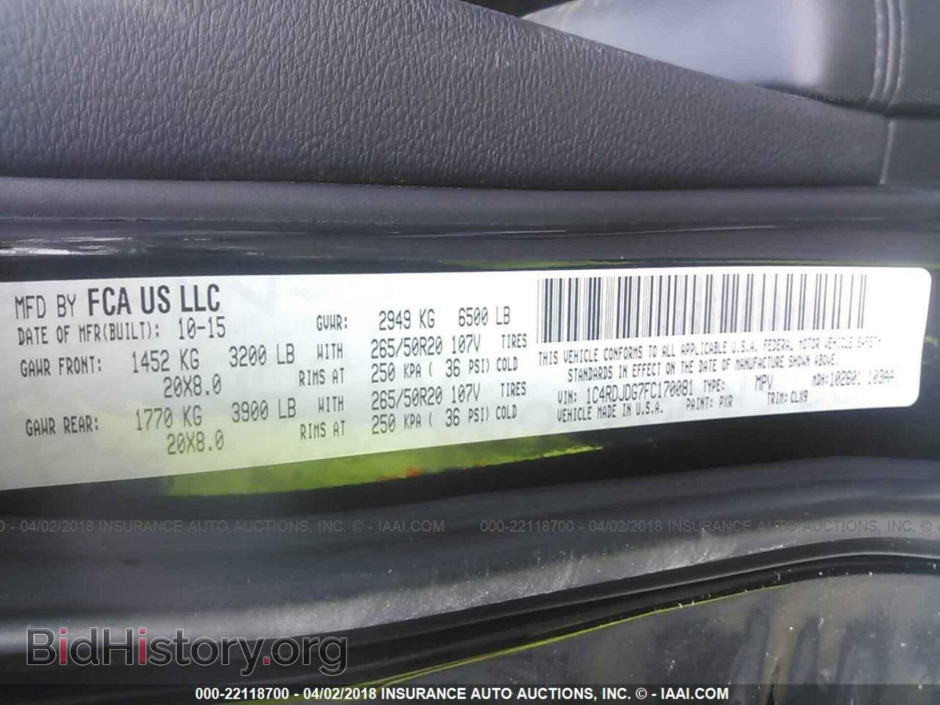 2015 Dodge Durango - VIN: 1C4RDJDG7FC170081 - Фото 9