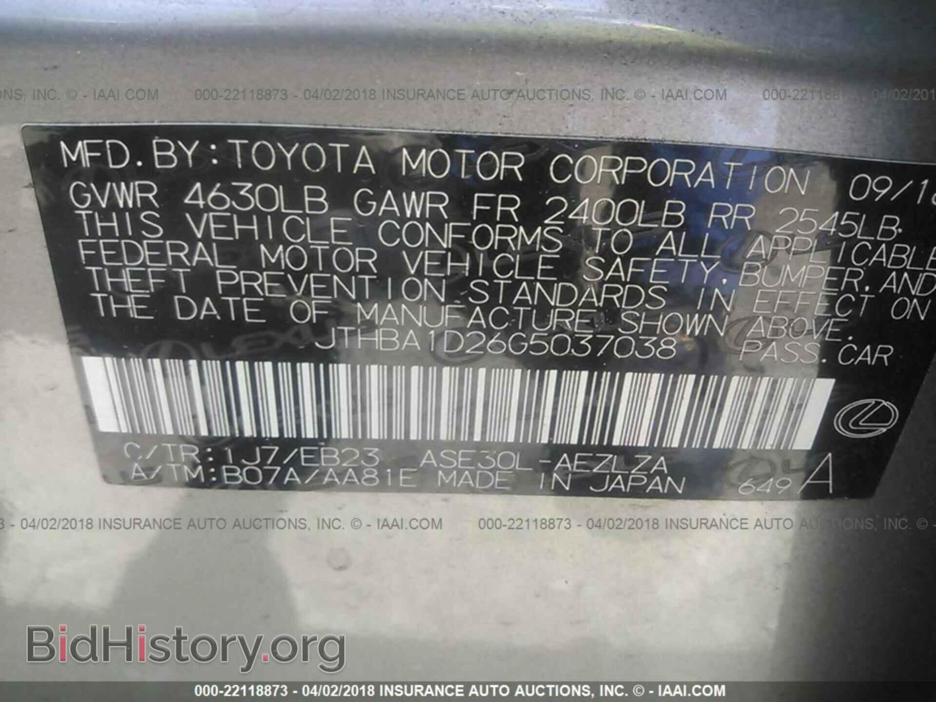 2016 Lexus Is - VIN: JTHBA1D26G5037038 - Фото 9