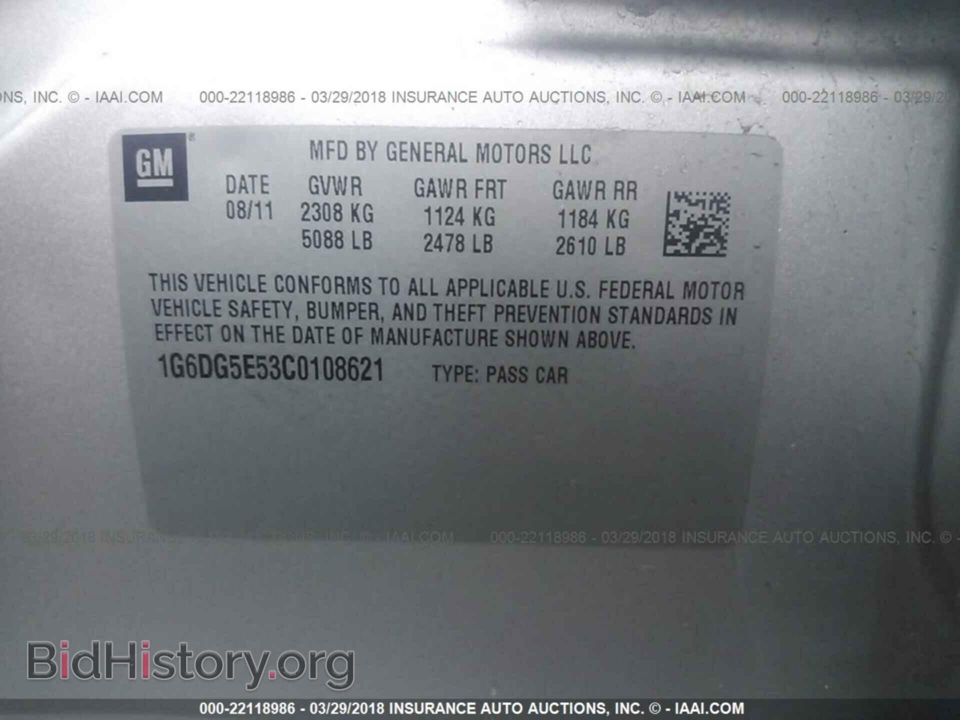 2012 Cadillac Cts - VIN: 1G6DG5E53C0108621 - Фото 9