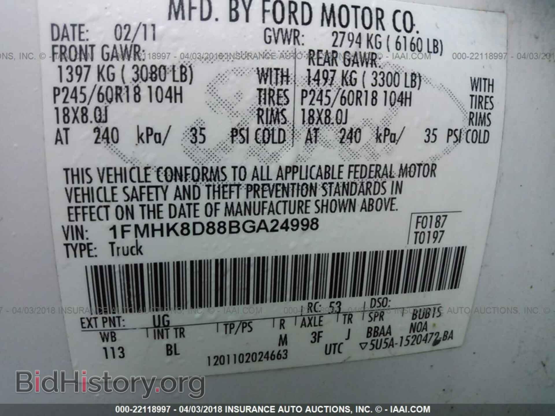 2011 Ford Explorer - VIN: 1FMHK8D88BGA24998 - Фото 9