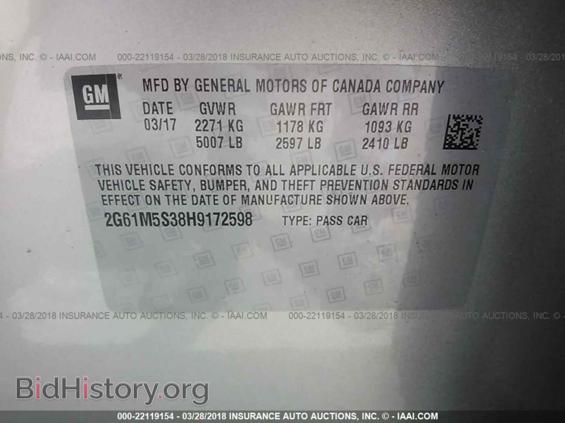 2017 Cadillac Xts - VIN: 2G61M5S38H9172598 - Фото 9