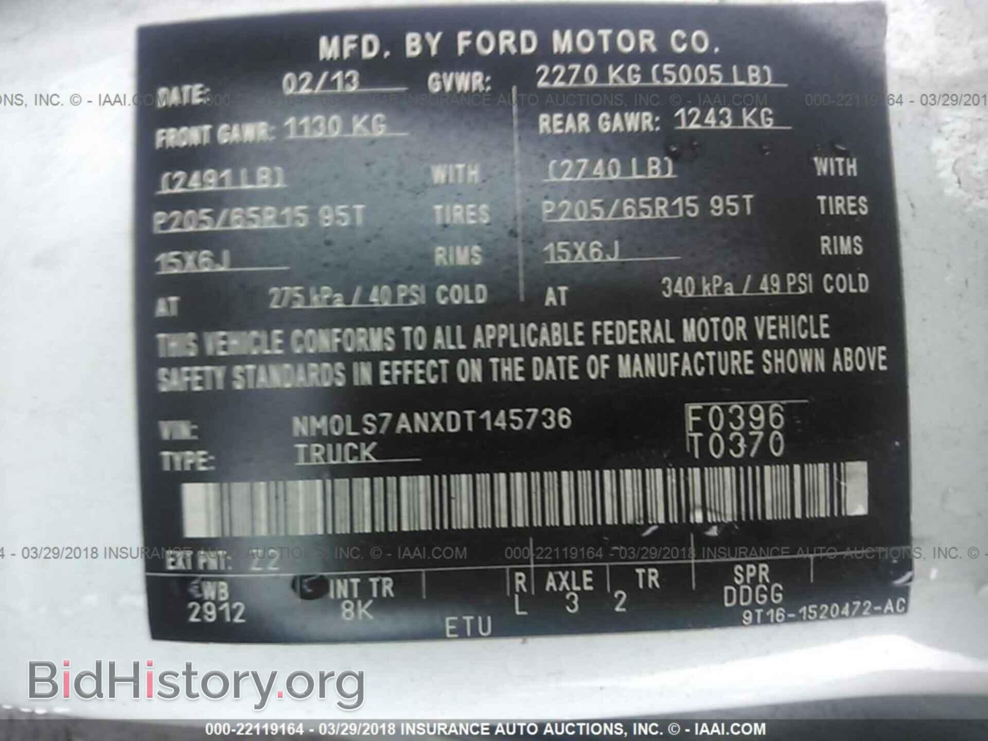 2013 Ford Transit - VIN: NM0LS7ANXDT145736 - Фото 9