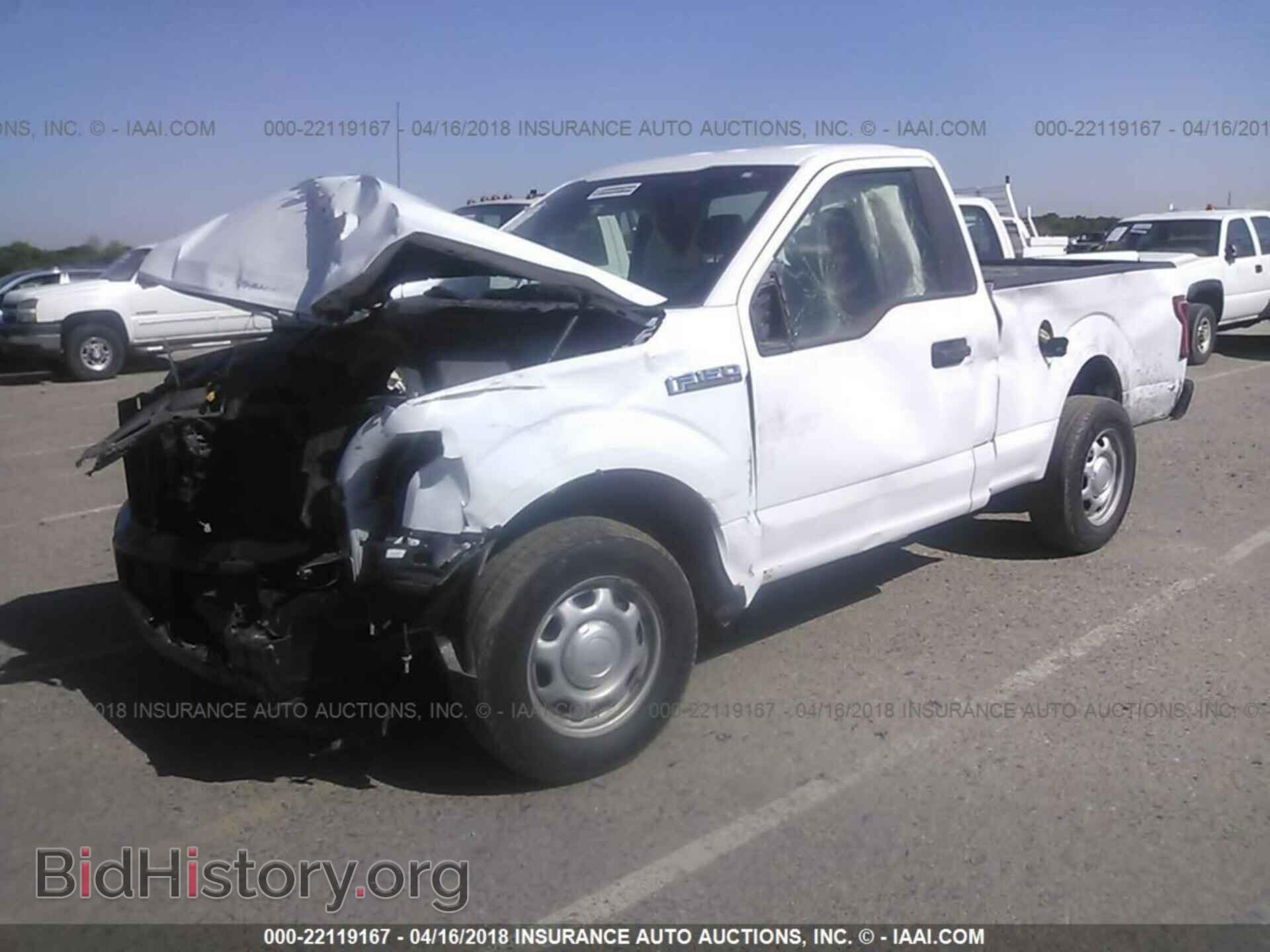 2015 Ford F150 - VIN: 1FTMF1C82FKD30145 - Фото 2