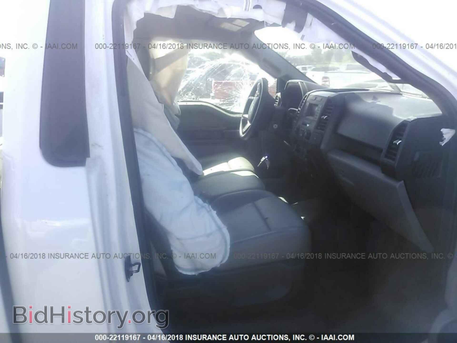2015 Ford F150 - VIN: 1FTMF1C82FKD30145 - Фото 5