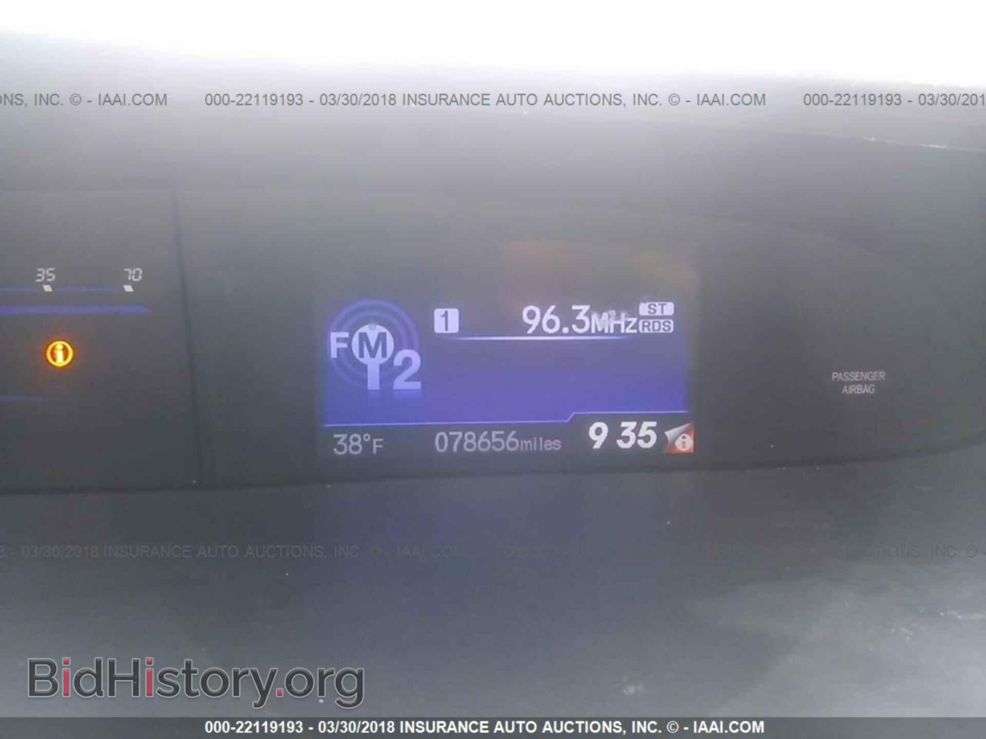 2014 Honda Civic - VIN: 19XFB2F56EE038429 - Photo 7