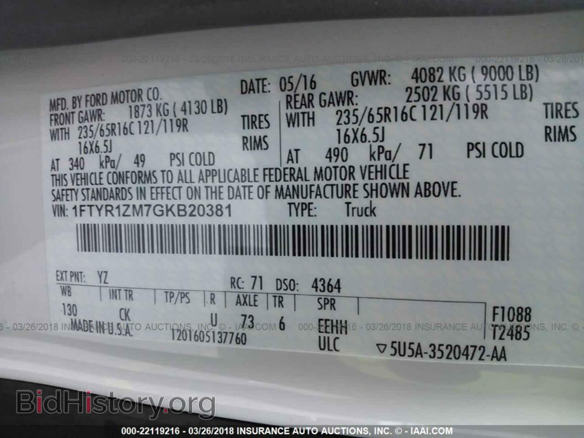 2016 Ford Transit - VIN: 1FTYR1ZM7GKB20381 - Фото 9
