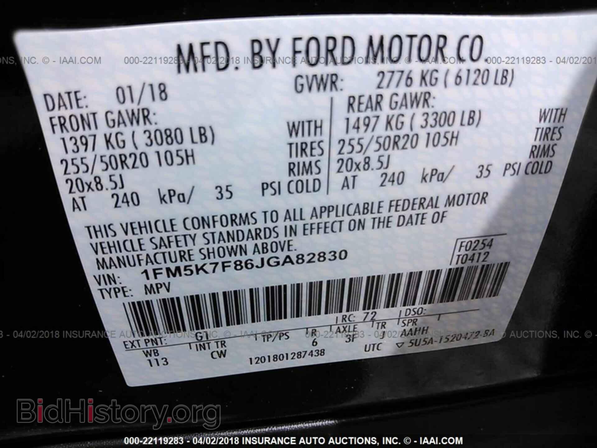 2018 Ford Explorer - VIN: 1FM5K7F86JGA82830 - Photo 9