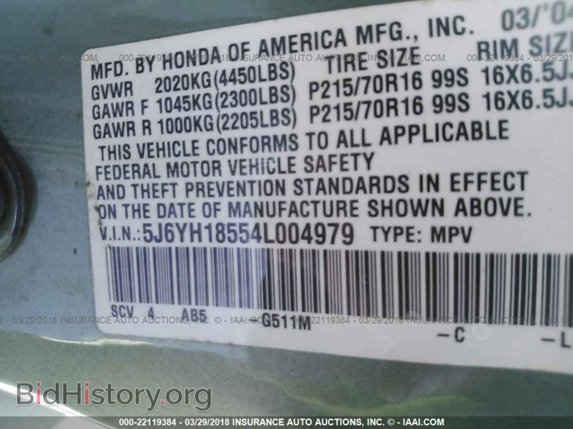 2004 HONDA ELEMENT - VIN: 5J6YH18554L004979 - Фото 9