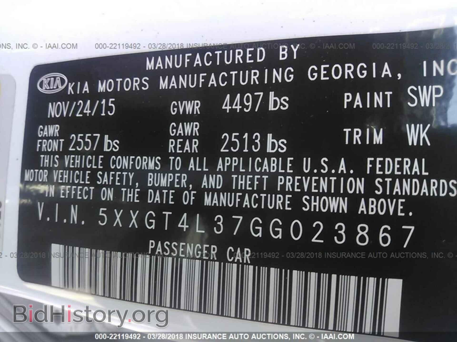 2016 Kia Optima - VIN: 5XXGT4L37GG023867 - Фото 9