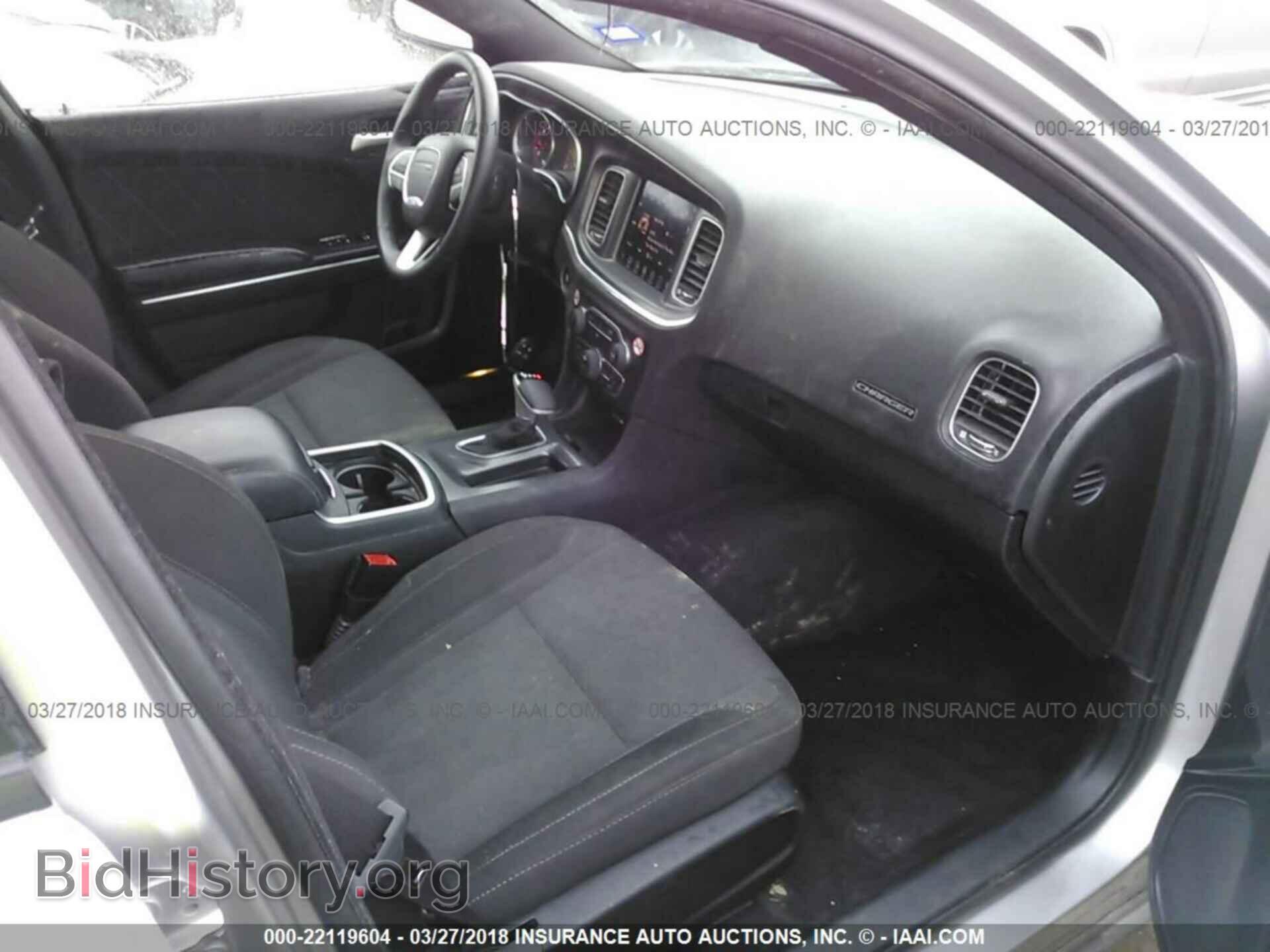 2017 Dodge Charger - VIN: 2C3CDXHG8HH562722 - Фото 5