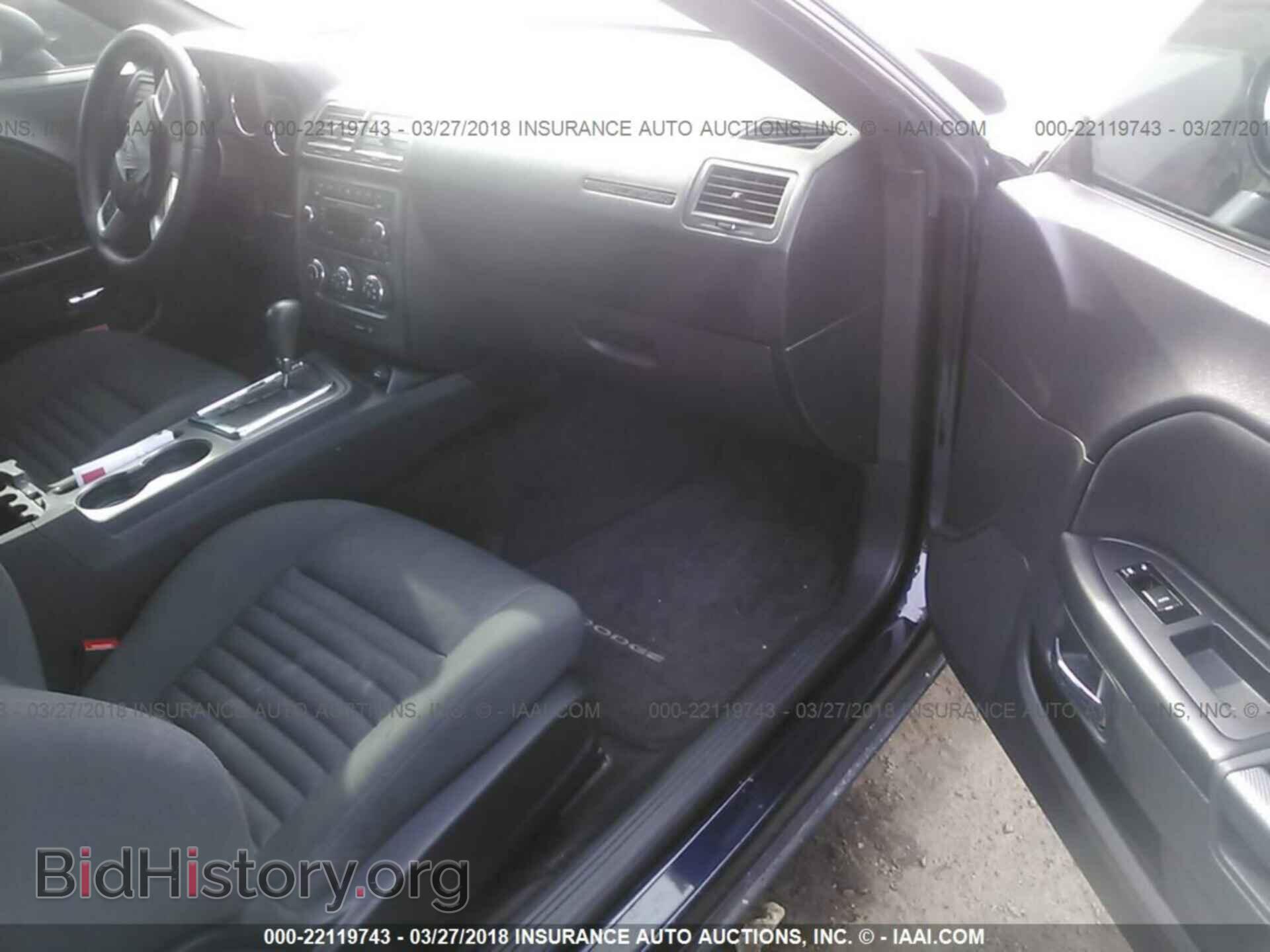 2012 Dodge Challenger - VIN: 2C3CDYBT1CH222039 - Photo 5