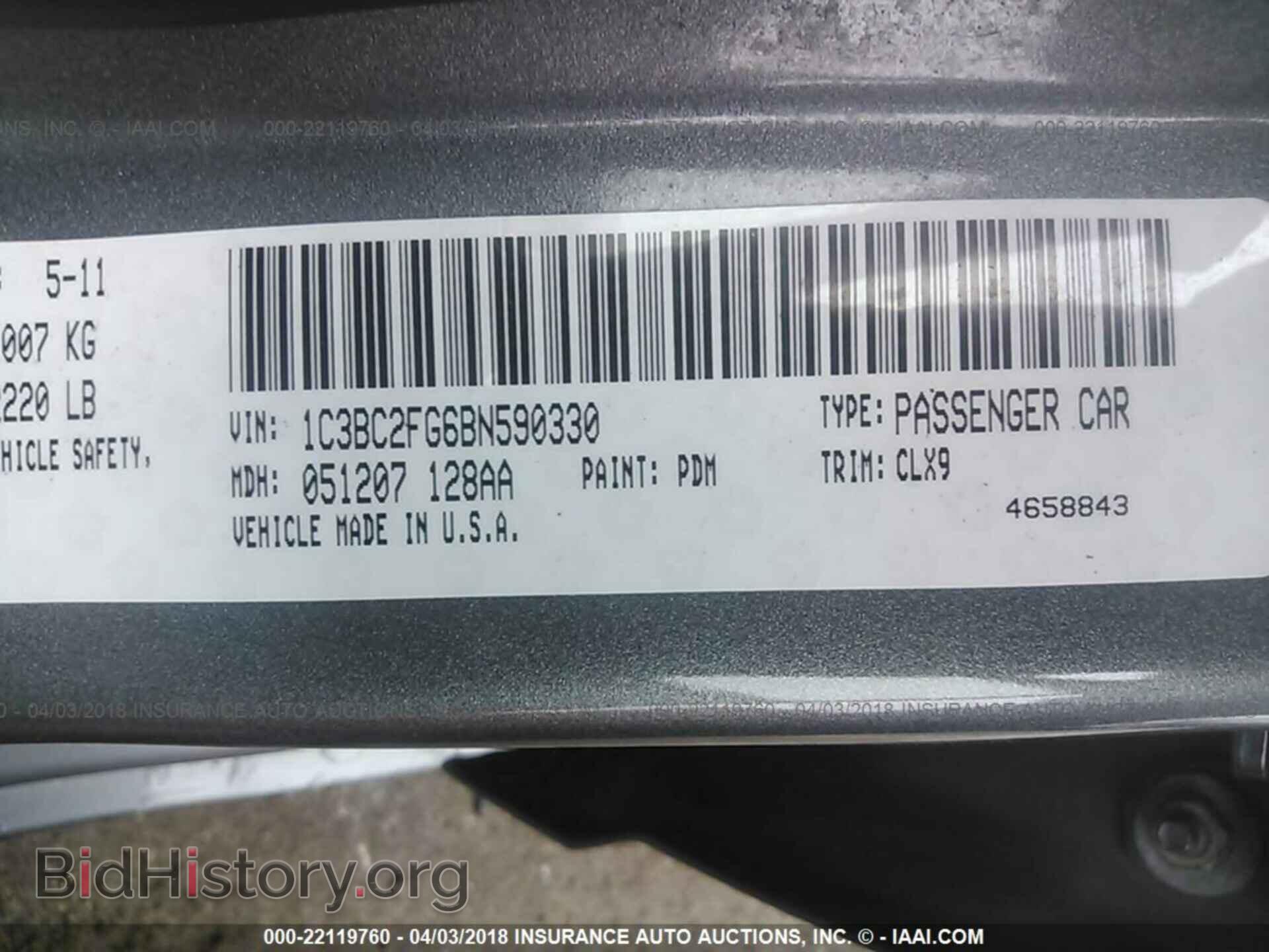 2011 Chrysler 200 - VIN: 1C3BC2FG6BN590330 - Photo 9