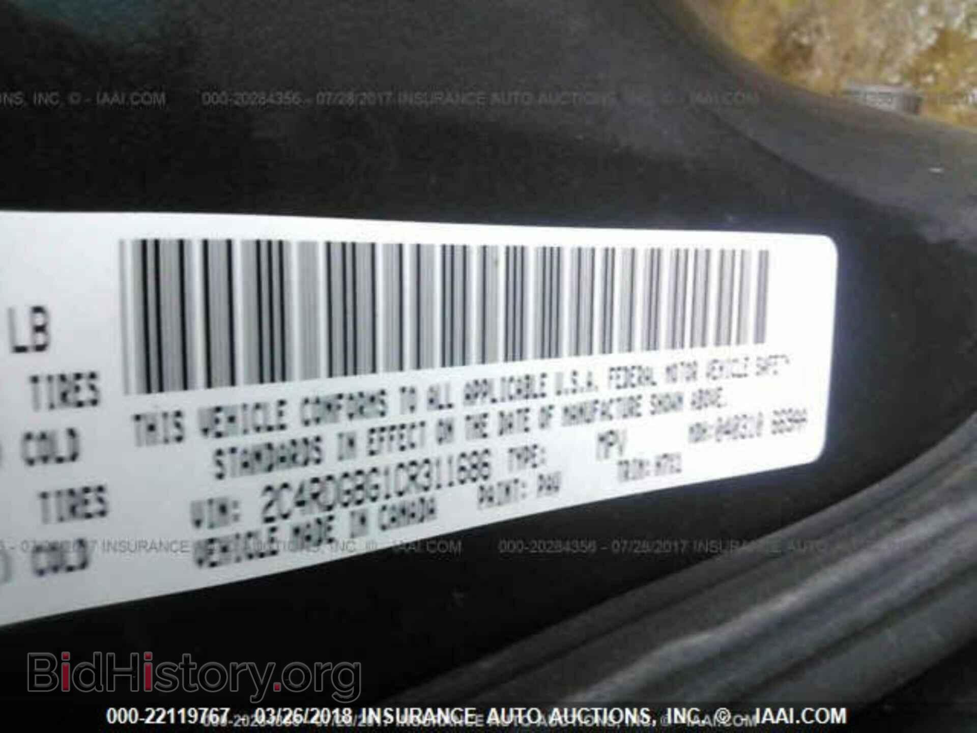 2012 Dodge Grand caravan - VIN: 2C4RDGBG1CR311686 - Фото 9