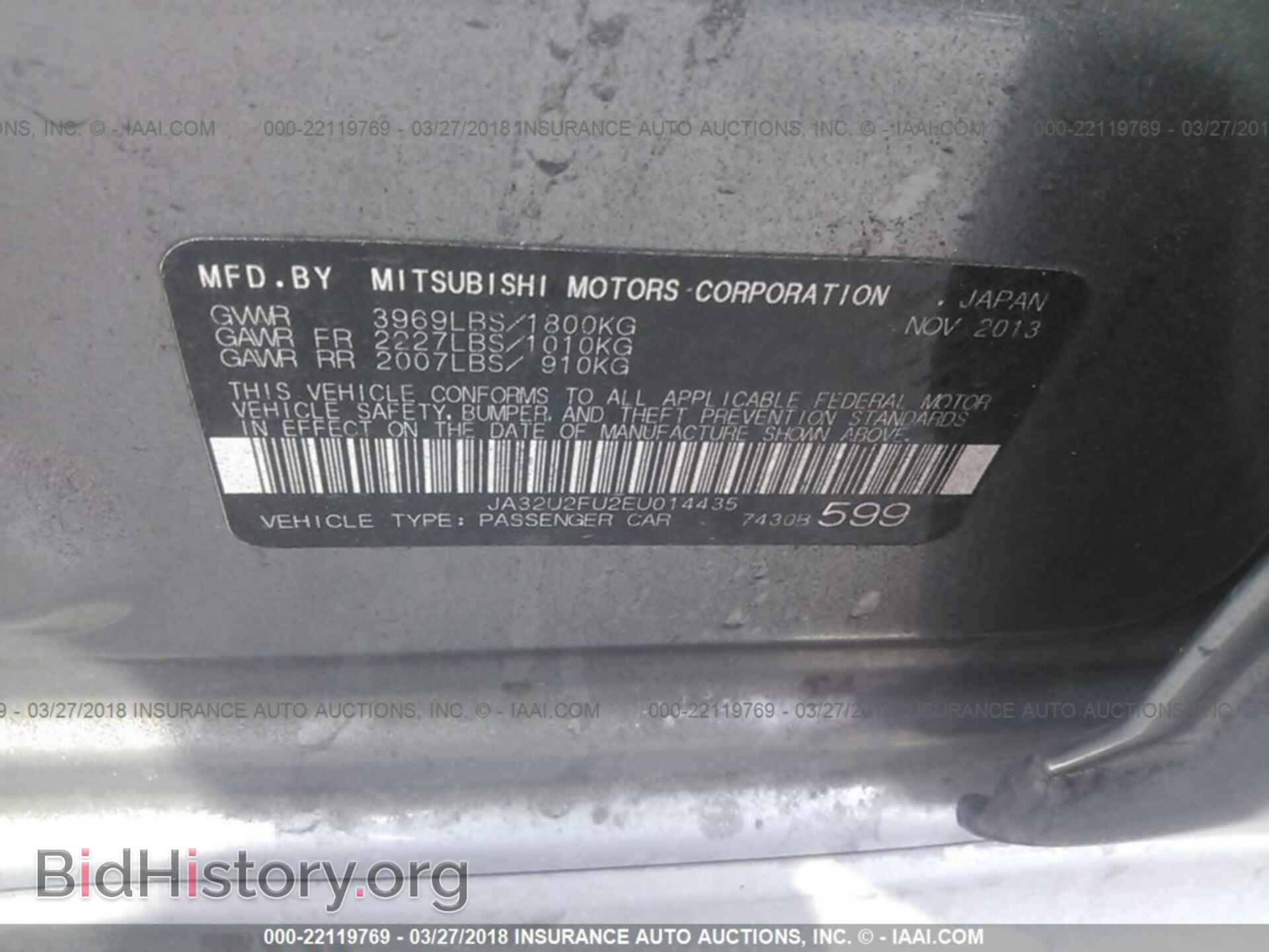 2014 Mitsubishi Lancer - VIN: JA32U2FU2EU014435 - Фото 9