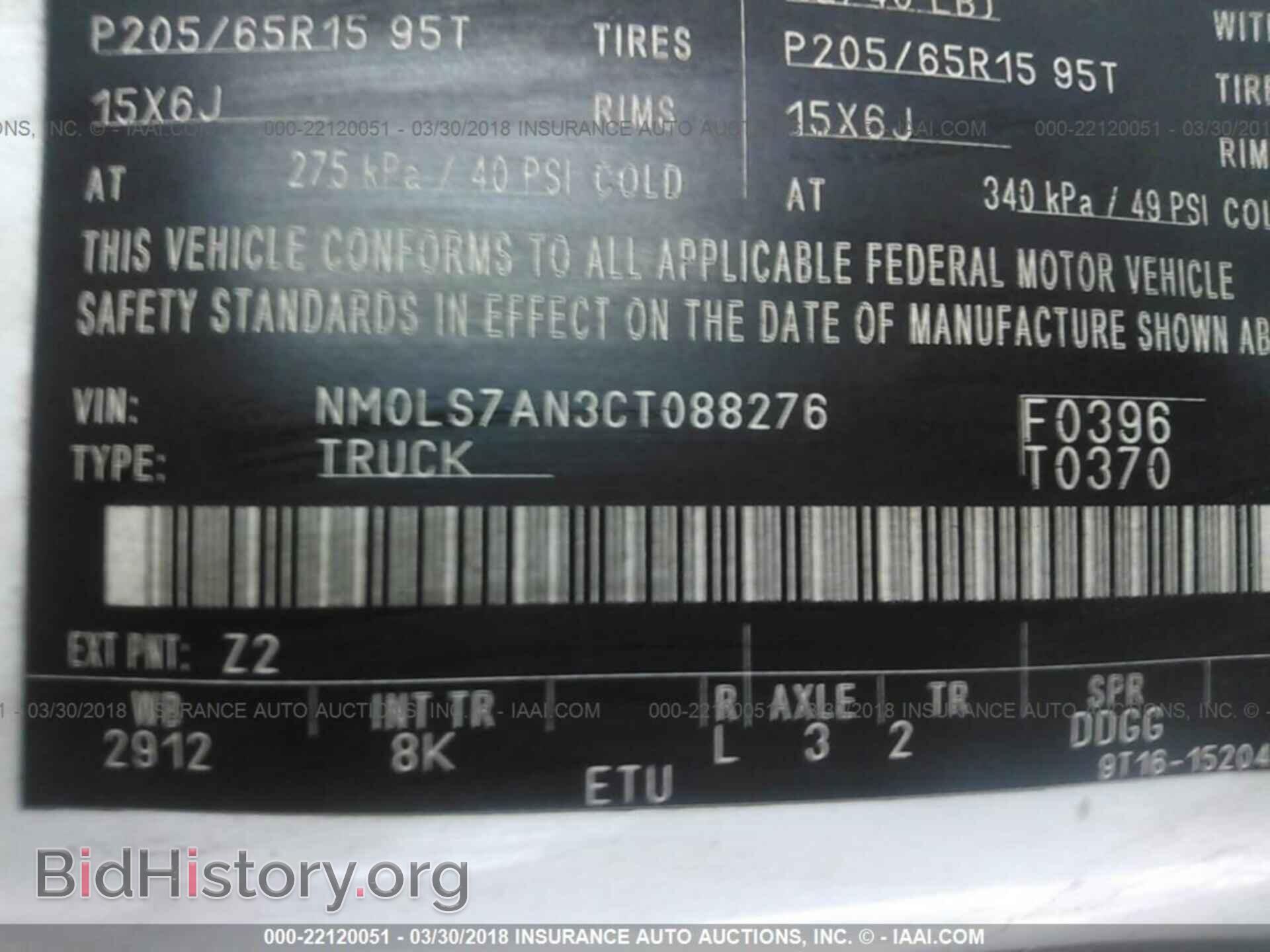 2012 Ford Transit - VIN: NM0LS7AN3CT088276 - Photo 9