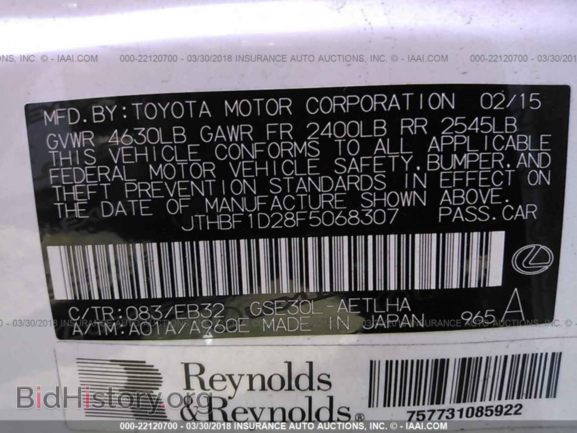 2015 Lexus Is - VIN: JTHBF1D28F5068307 - Photo 9