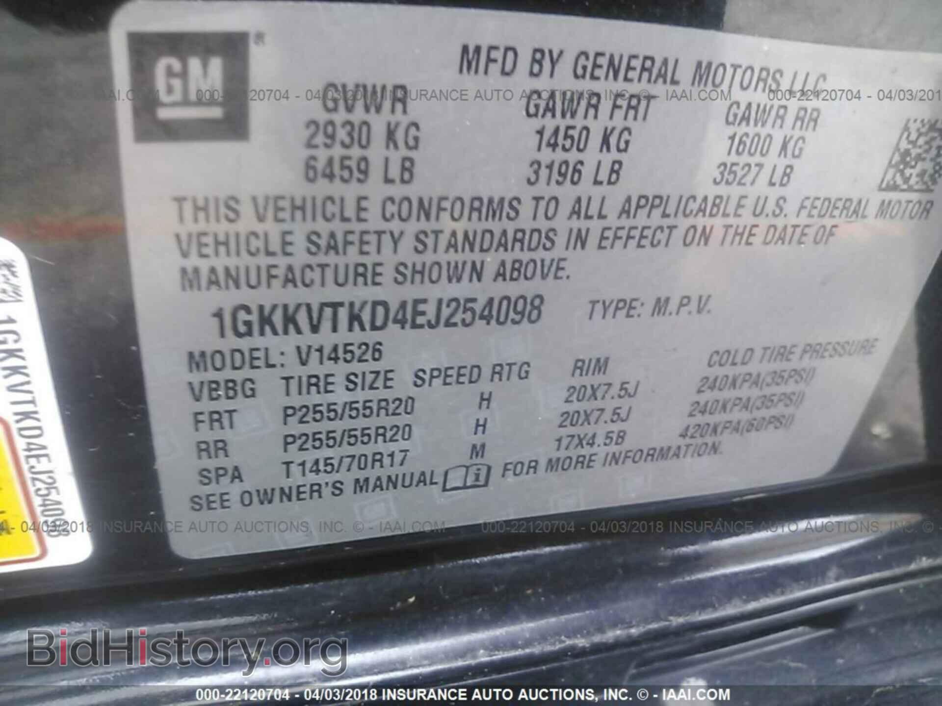 2014 Gmc Acadia - VIN: 1GKKVTKD4EJ254098 - Photo 9