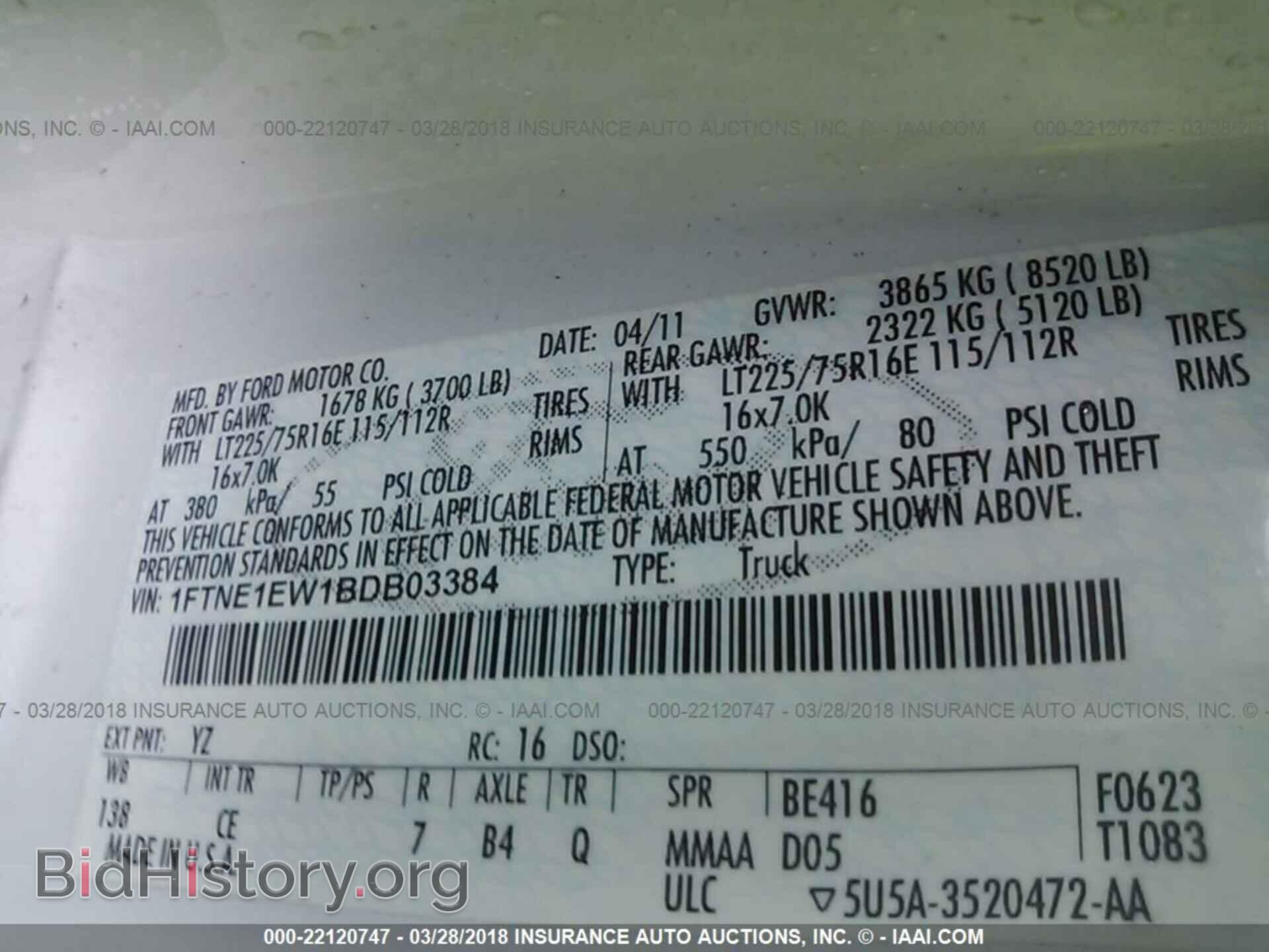 2011 Ford Econoline - VIN: 1FTNE1EW1BDB03384 - Фото 9