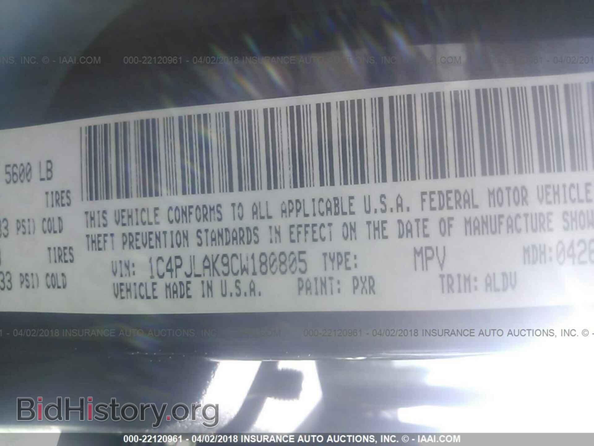 2012 Jeep Liberty - VIN: 1C4PJLAK9CW180805 - Фото 9