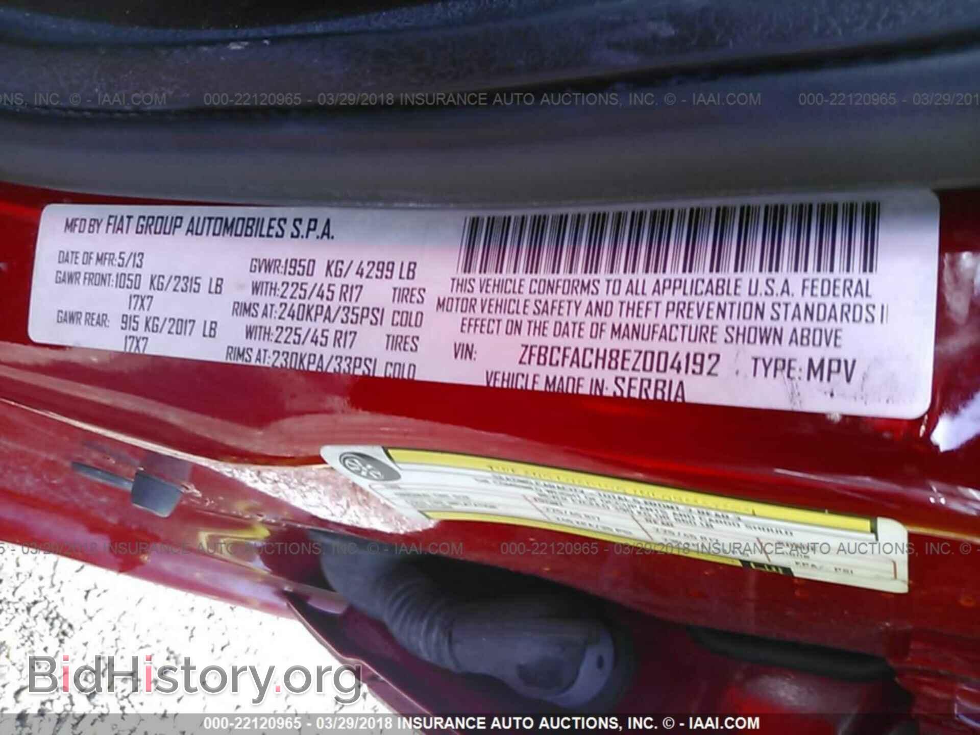 2014 Fiat 500l - VIN: ZFBCFACH8EZ004192 - Фото 9