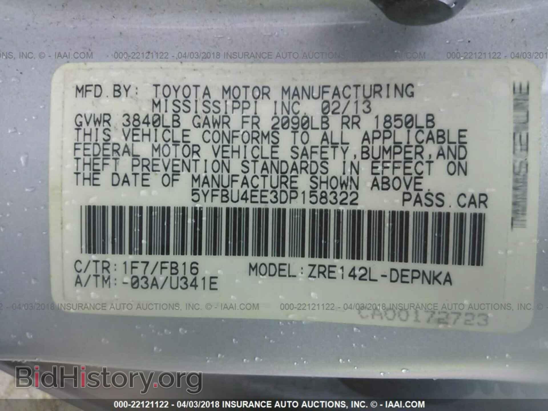 2013 Toyota Corolla - VIN: 5YFBU4EE3DP158322 - Фото 9