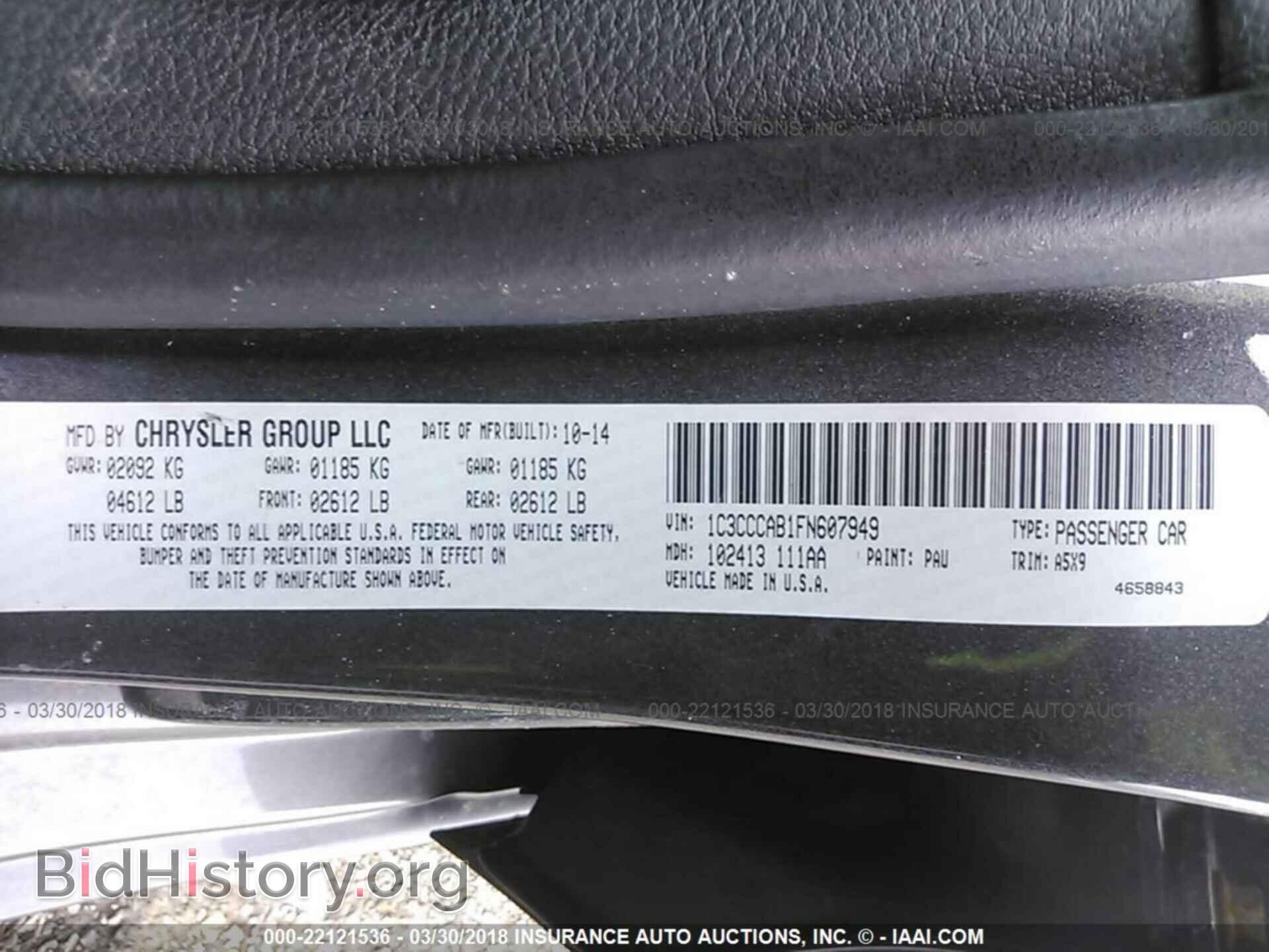 2015 Chrysler 200 - VIN: 1C3CCCAB1FN607949 - Фото 9