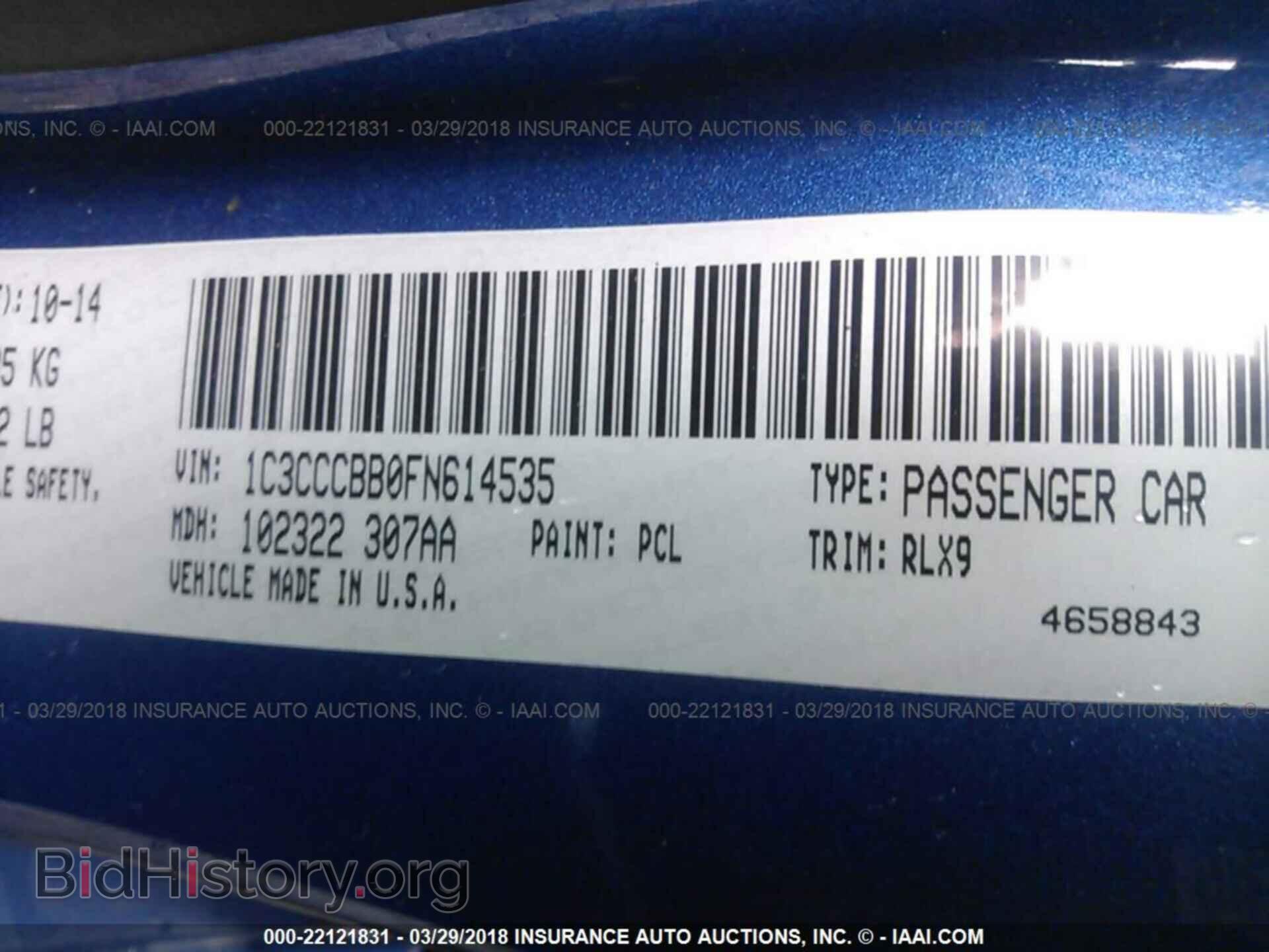 2015 Chrysler 200 - VIN: 1C3CCCBB0FN614535 - Фото 9
