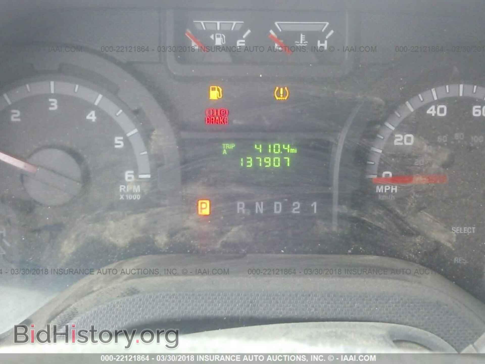 2012 Ford Econoline - VIN: 1FTNE1EW4CDA10571 - Фото 7