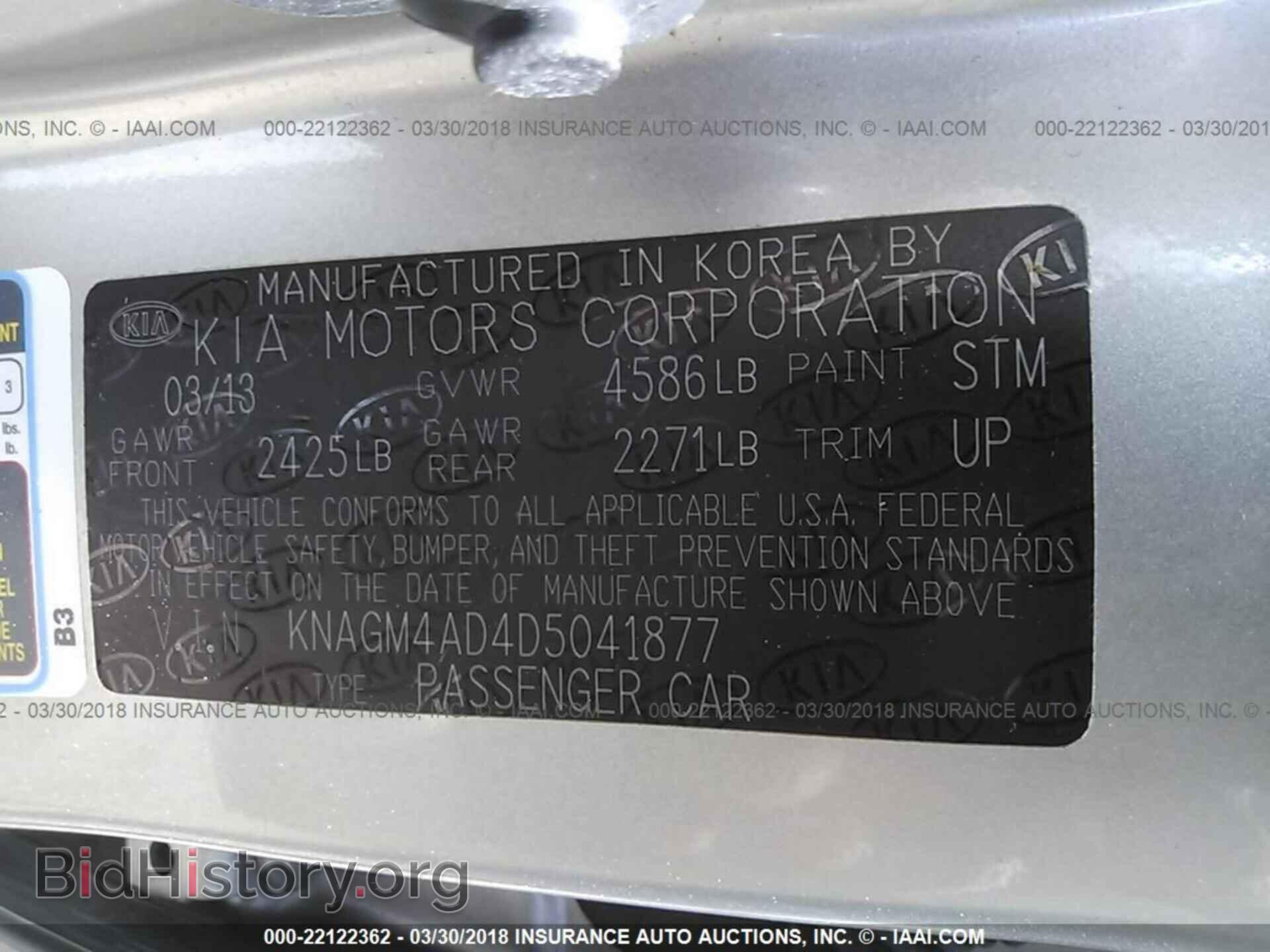 2013 Kia Optima - VIN: KNAGM4AD4D5041877 - Photo 9