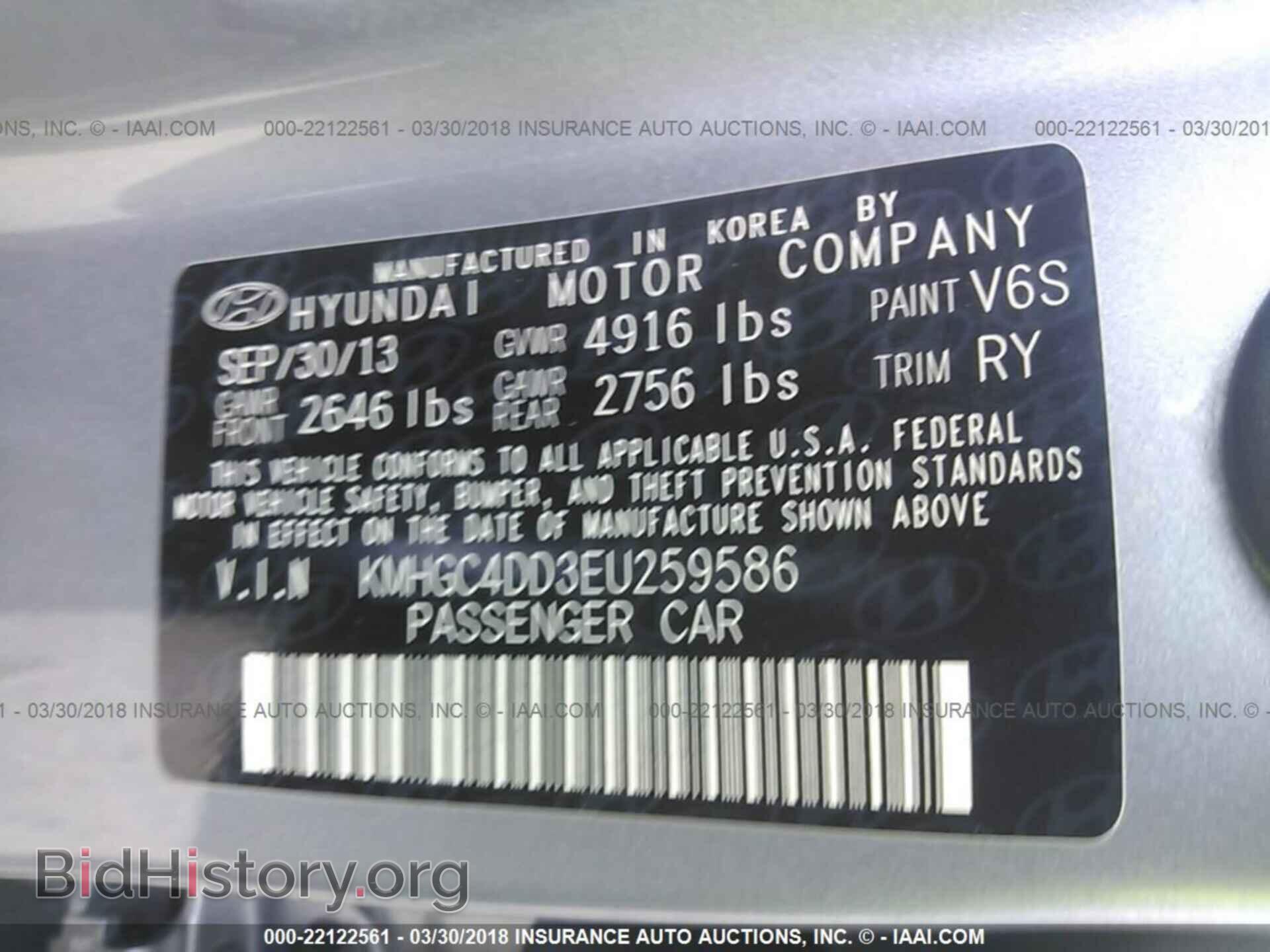 2014 Hyundai Genesis - VIN: KMHGC4DD3EU259586 - Фото 9