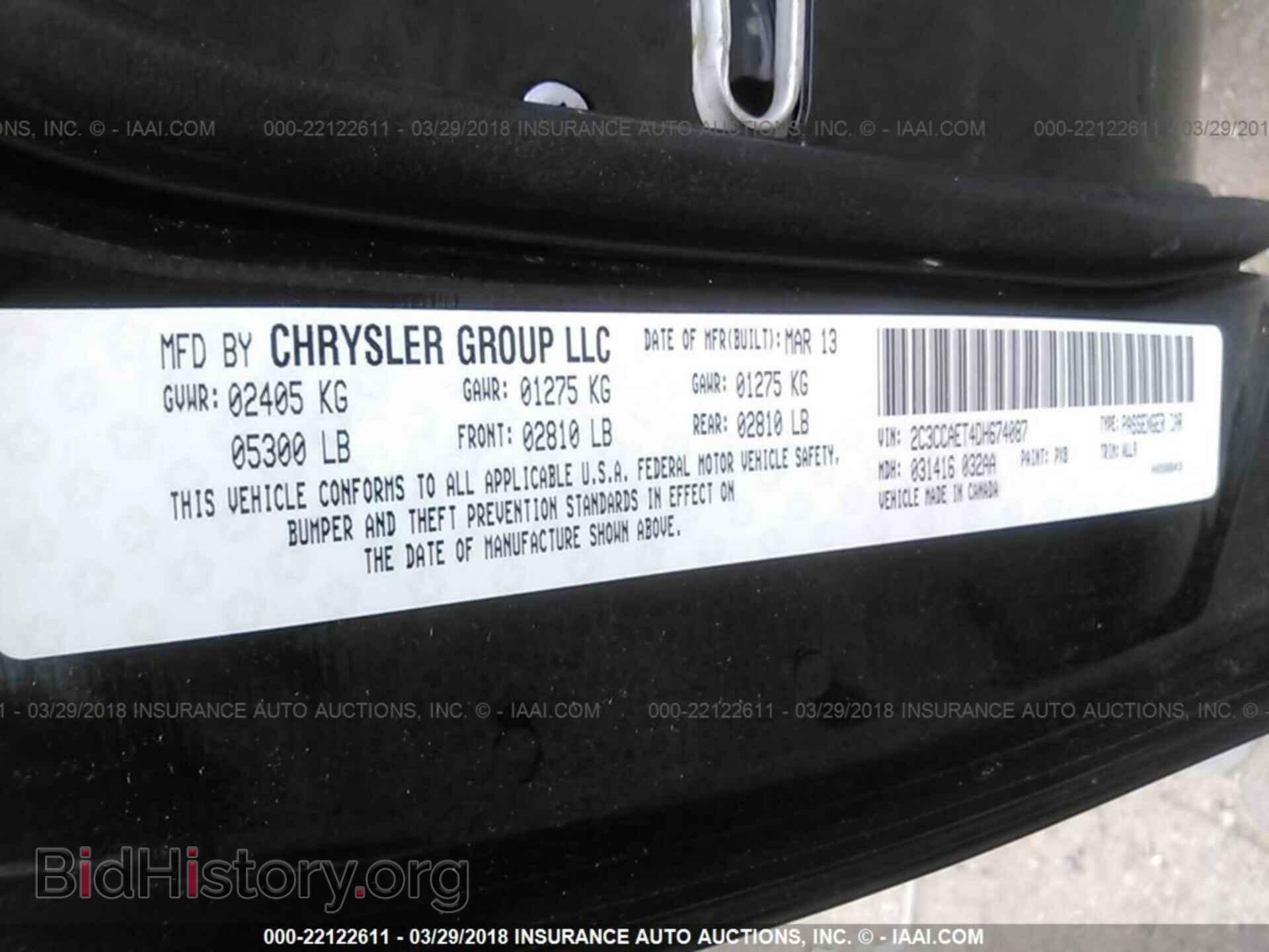 2013 Chrysler 300c - VIN: 2C3CCAET4DH674087 - Фото 9