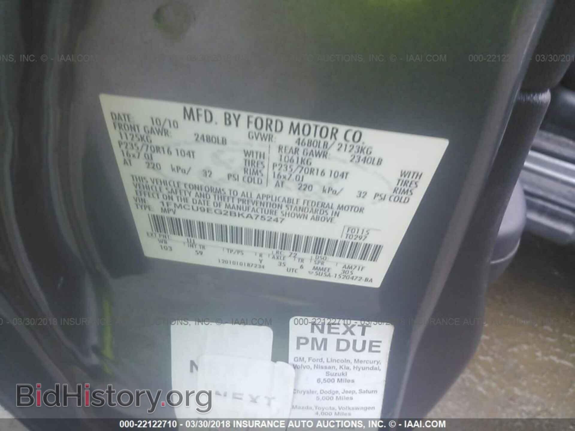 2011 Ford Escape - VIN: 1FMCU9EG2BKA75247 - Фото 9