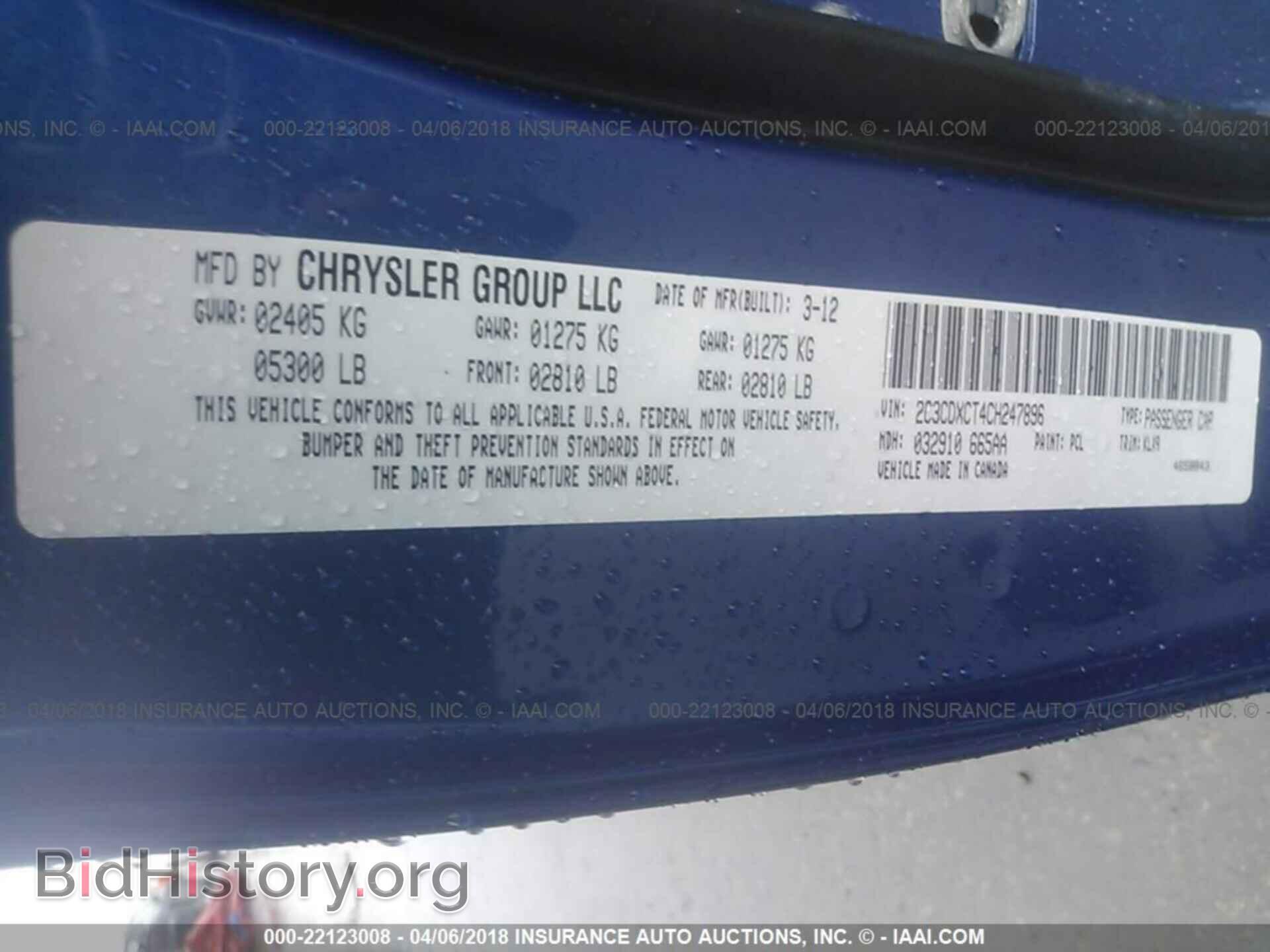 2012 Dodge Charger - VIN: 2C3CDXCT4CH247896 - Фото 9