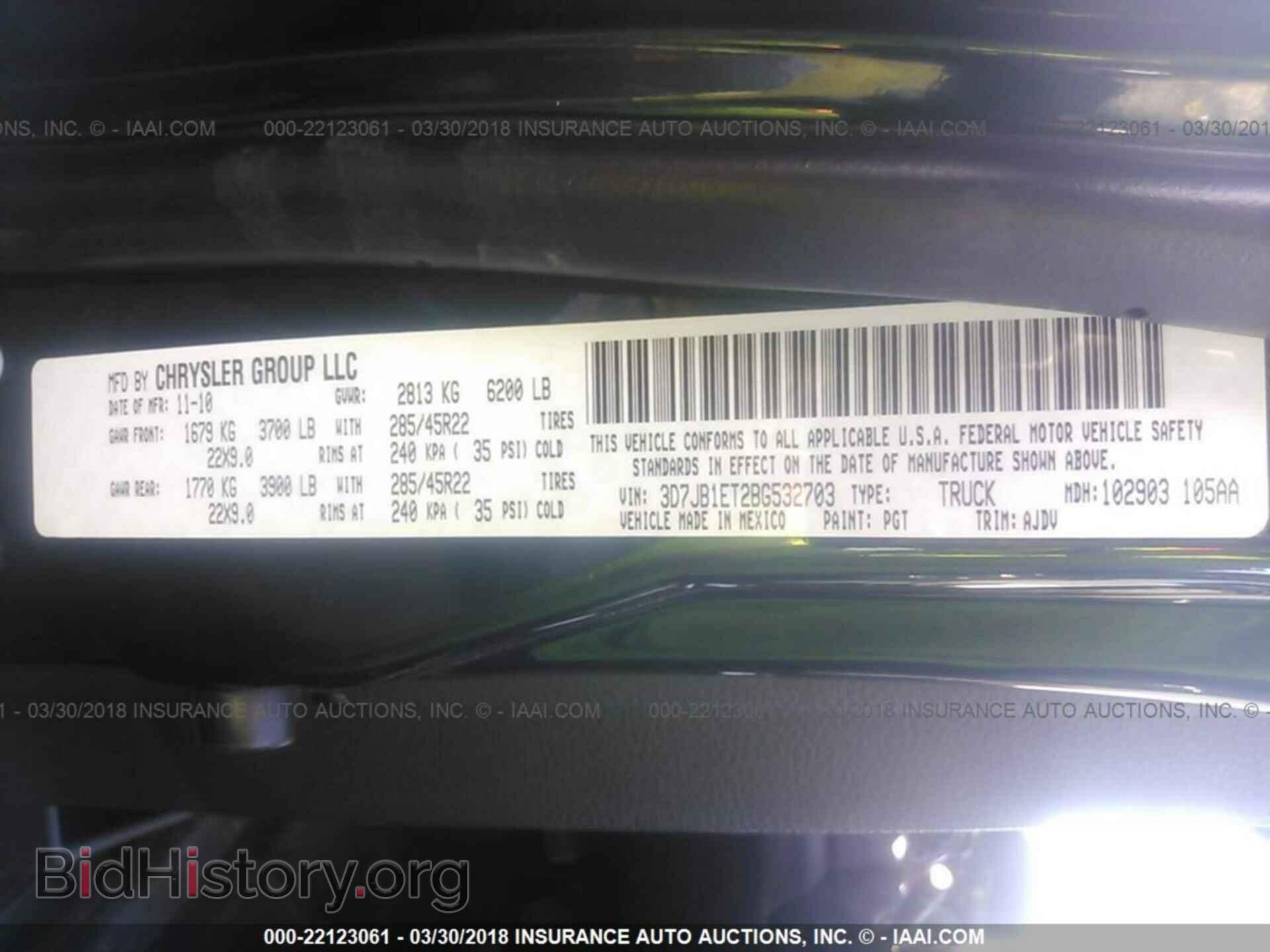 2011 Dodge Ram 1500 - VIN: 3D7JB1ET2BG532703 - Фото 9