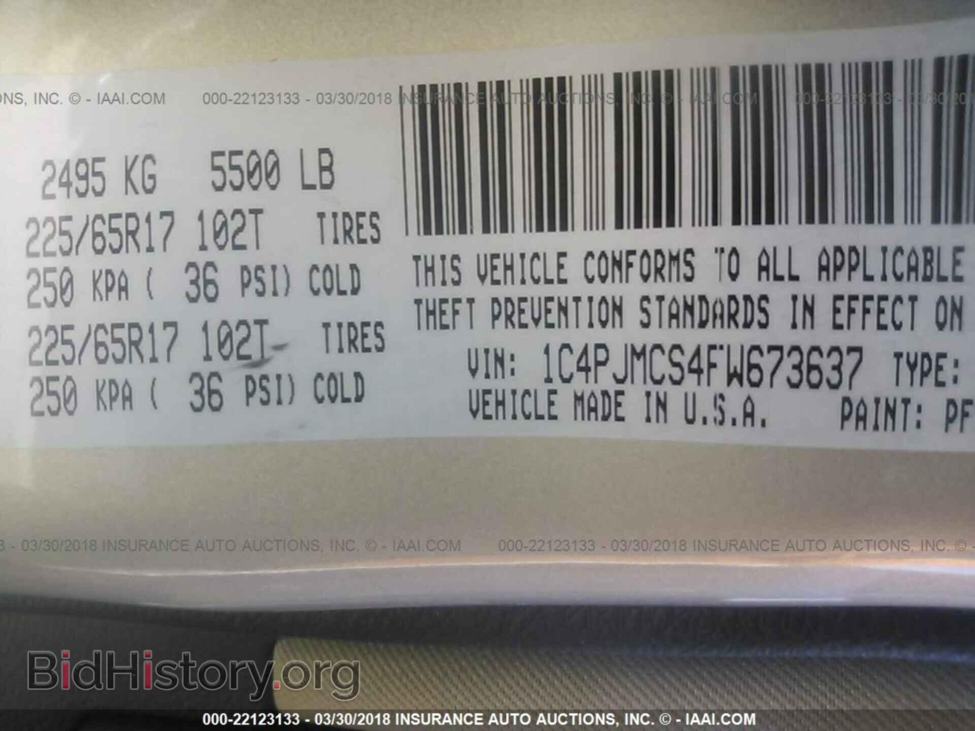 2015 Jeep Cherokee - VIN: 1C4PJMCS4FW673637 - Фото 9