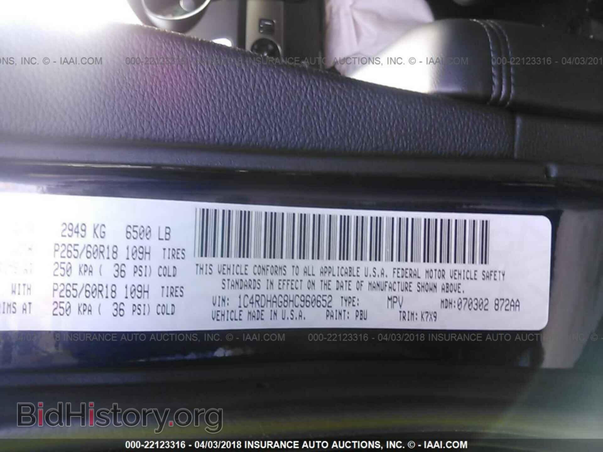 2017 Dodge Durango - VIN: 1C4RDHAG8HC960652 - Photo 9