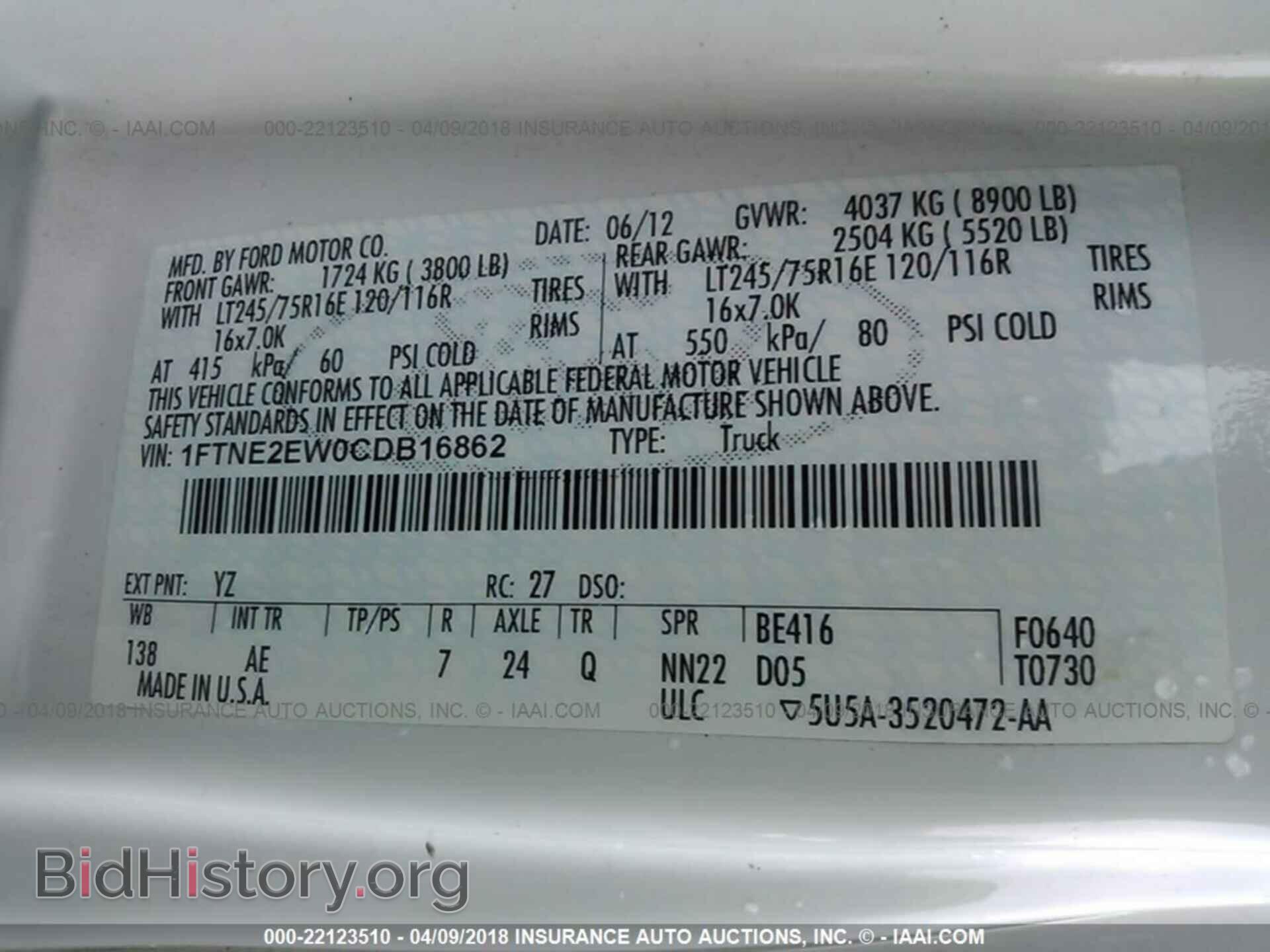 2012 Ford Econoline - VIN: 1FTNE2EW0CDB16862 - Фото 9