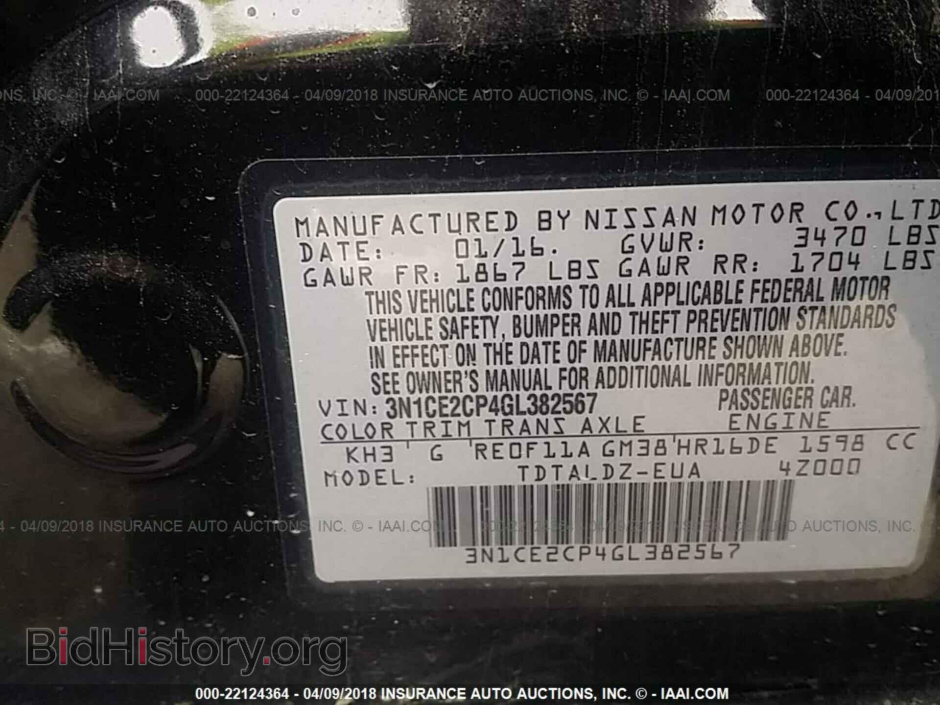 2016 Nissan Versa note - VIN: 3N1CE2CP4GL382567 - Фото 9