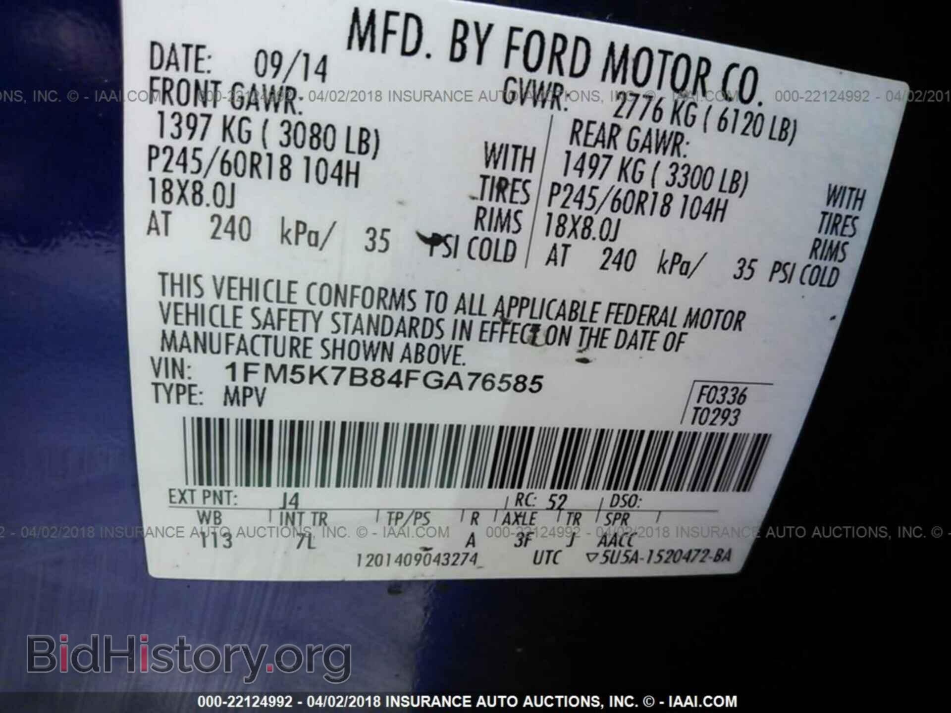 2015 Ford Explorer - VIN: 1FM5K7B84FGA76585 - Фото 9