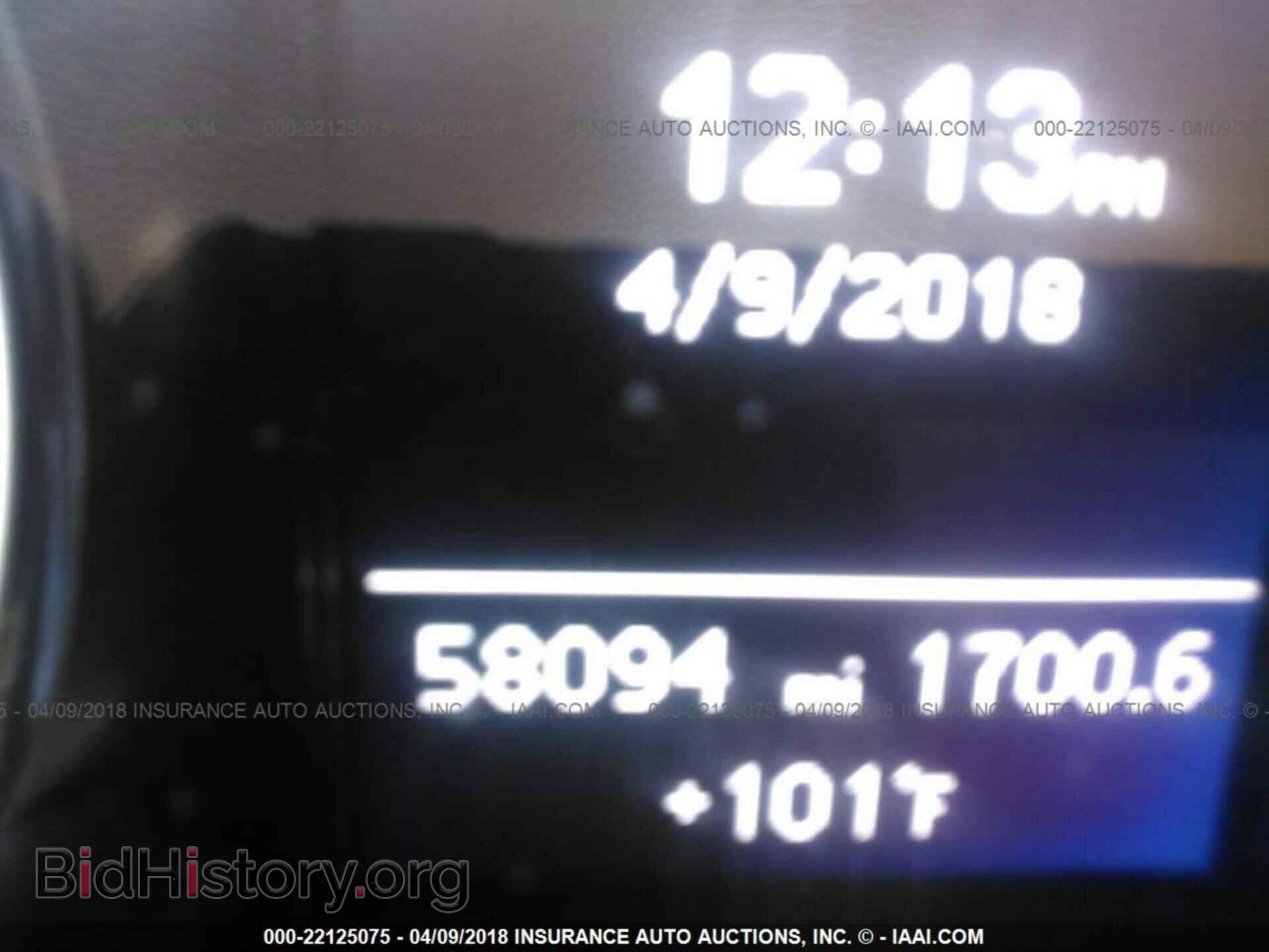 2014 Audi Q5 - VIN: WA1CFAFP6EA023736 - Photo 7