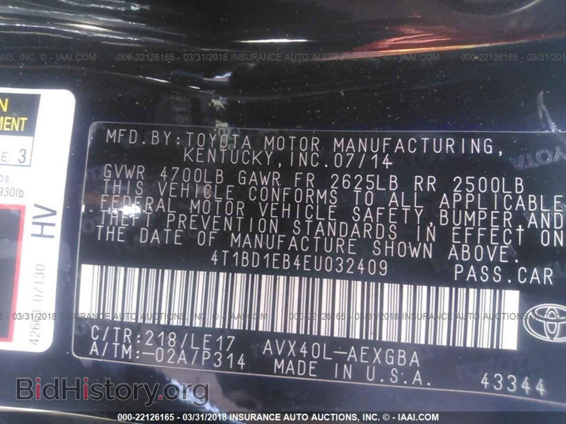 2014 Toyota Avalon - VIN: 4T1BD1EB4EU032409 - Фото 9