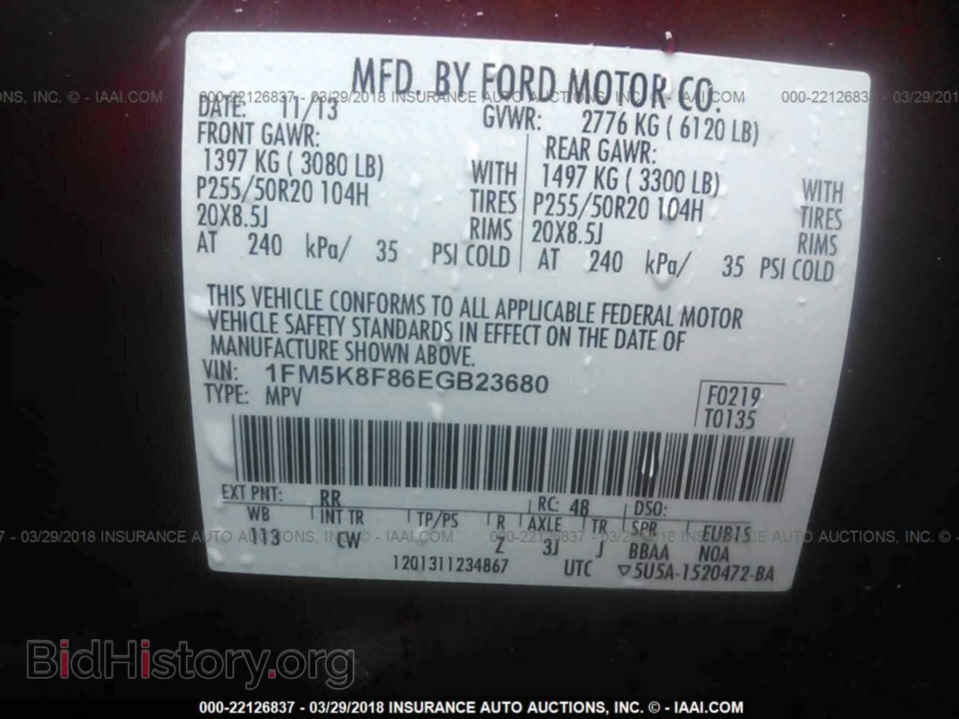 2014 Ford Explorer - VIN: 1FM5K8F86EGB23680 - Фото 9