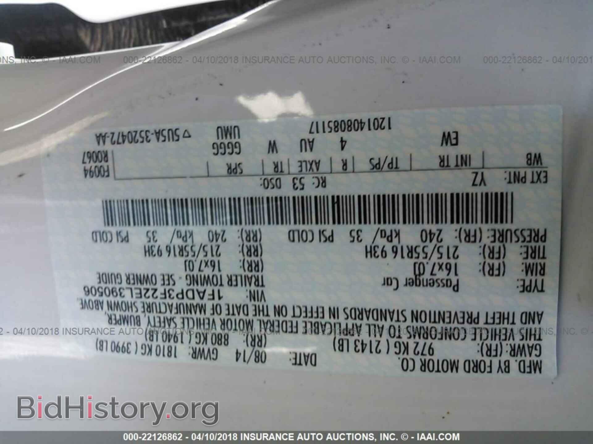 2014 Ford Focus - VIN: 1FADP3F22EL390506 - Photo 9